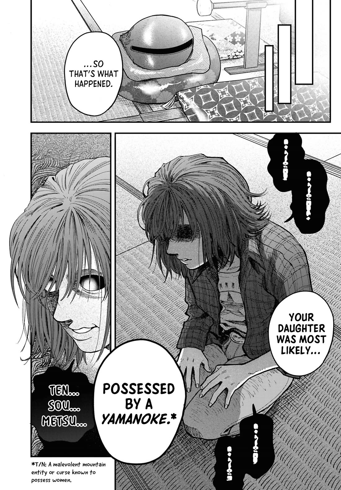 Chilling Internet Urban Legends: A Horror Comic Anthology Chapter 13 page 20 - Chapter 13: Tensoumetsu (Tomura)