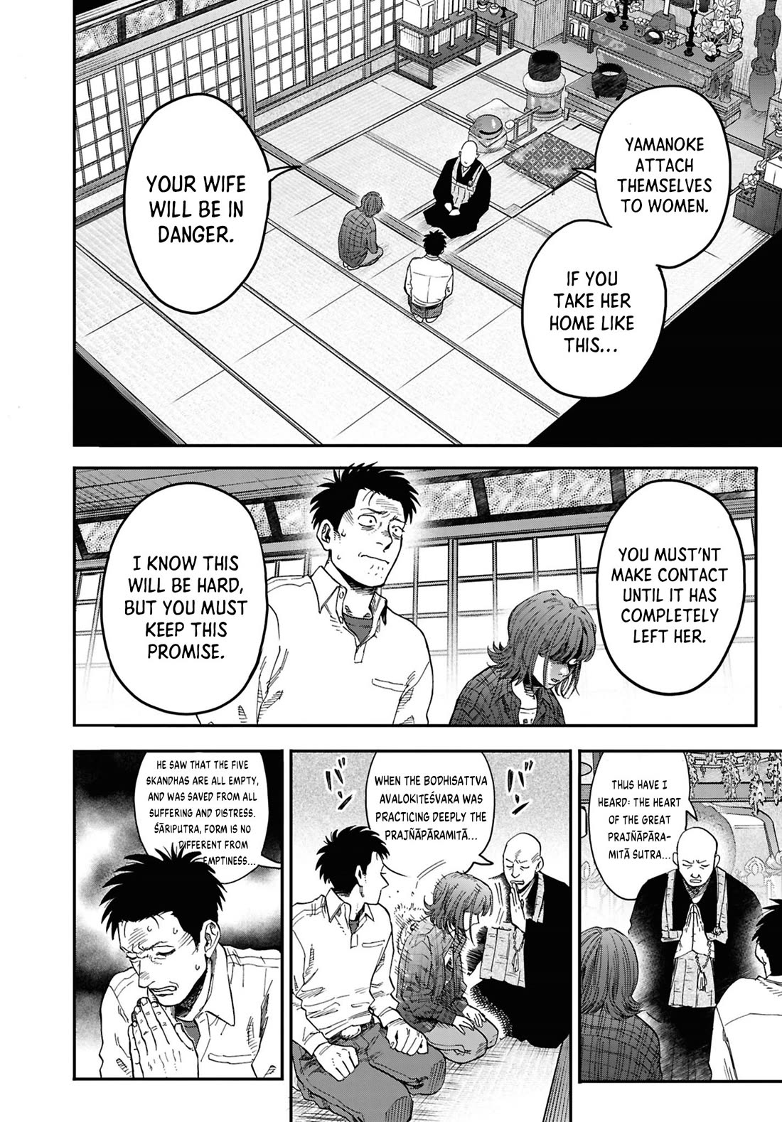Chilling Internet Urban Legends: A Horror Comic Anthology Chapter 13 page 22 - Chapter 13: Tensoumetsu (Tomura)