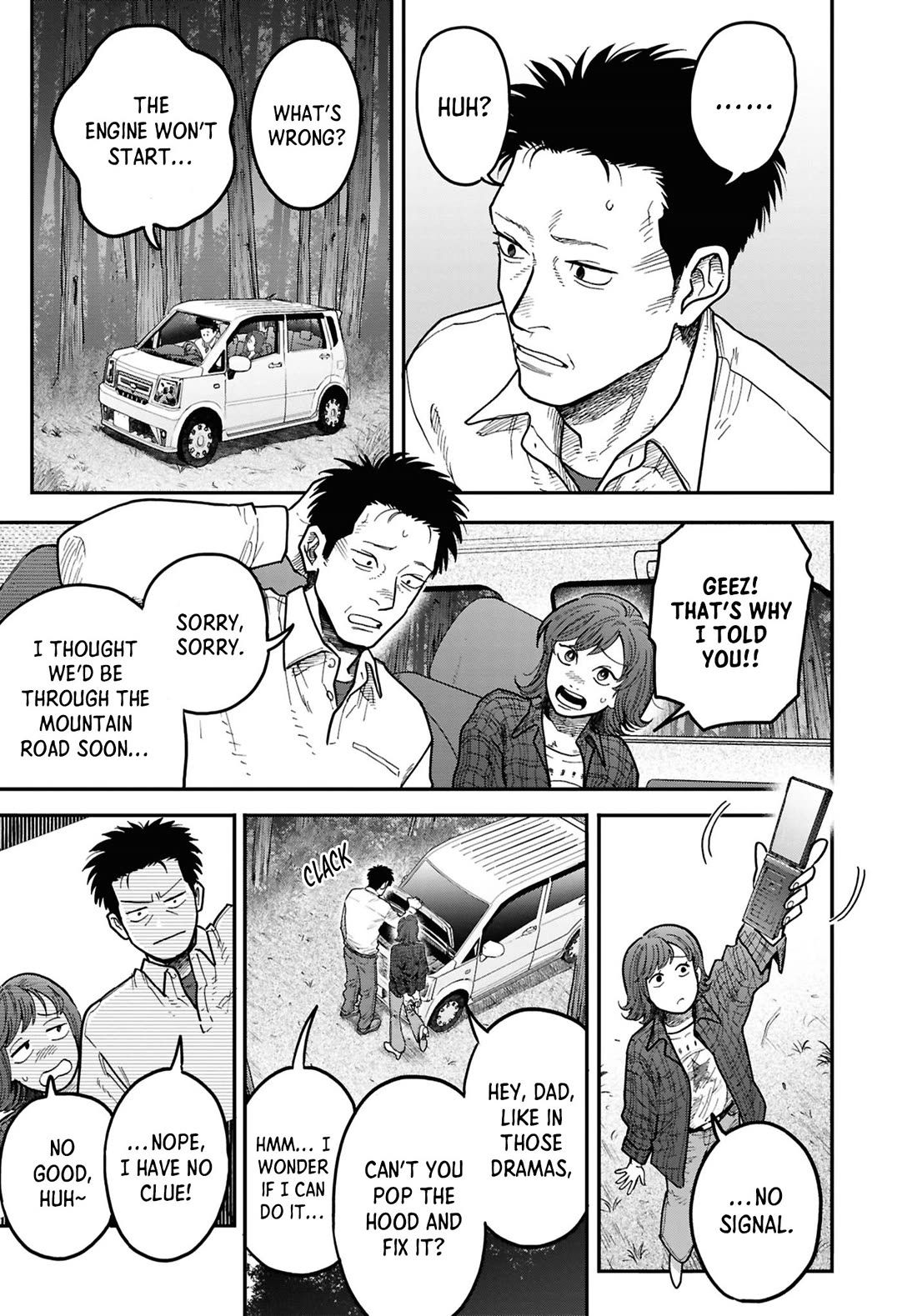 Chilling Internet Urban Legends: A Horror Comic Anthology Chapter 13 page 3 - Chapter 13: Tensoumetsu (Tomura)