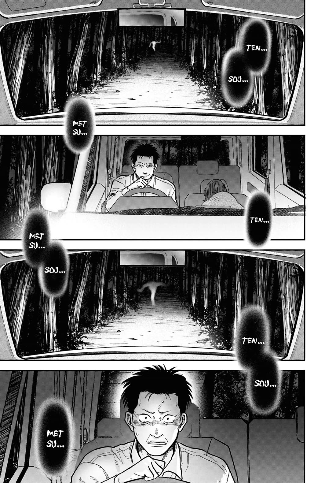 Chilling Internet Urban Legends: A Horror Comic Anthology Chapter 13 page 7 - Chapter 13: Tensoumetsu (Tomura)
