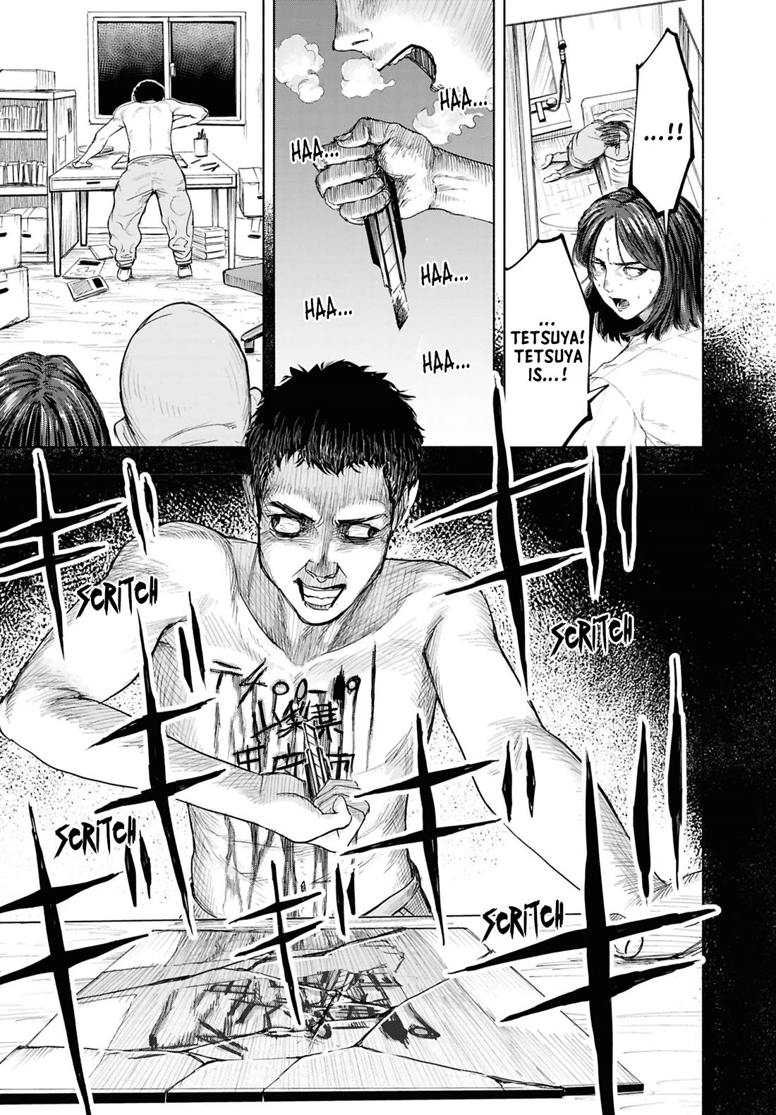 Chilling Internet Urban Legends: A Horror Comic Anthology Chapter 14 page 20 - Chapter 14: Mad Family (Saitou Shunke)