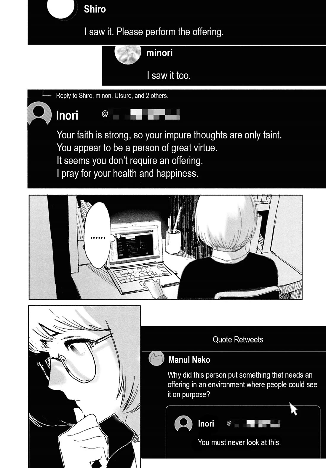 Chilling Internet Urban Legends: A Horror Comic Anthology Chapter 15 page 13 - Chapter 15: Otsukaresama deshita. (Tegure)