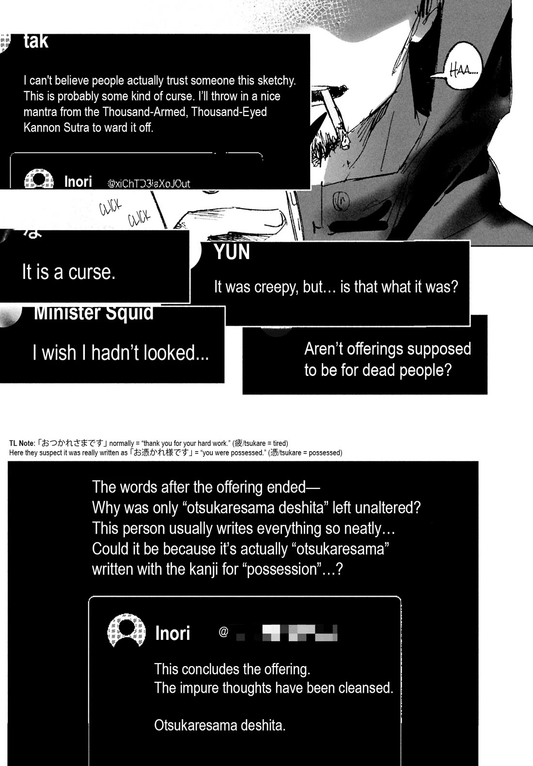 Chilling Internet Urban Legends: A Horror Comic Anthology Chapter 15 page 14 - Chapter 15: Otsukaresama deshita. (Tegure)