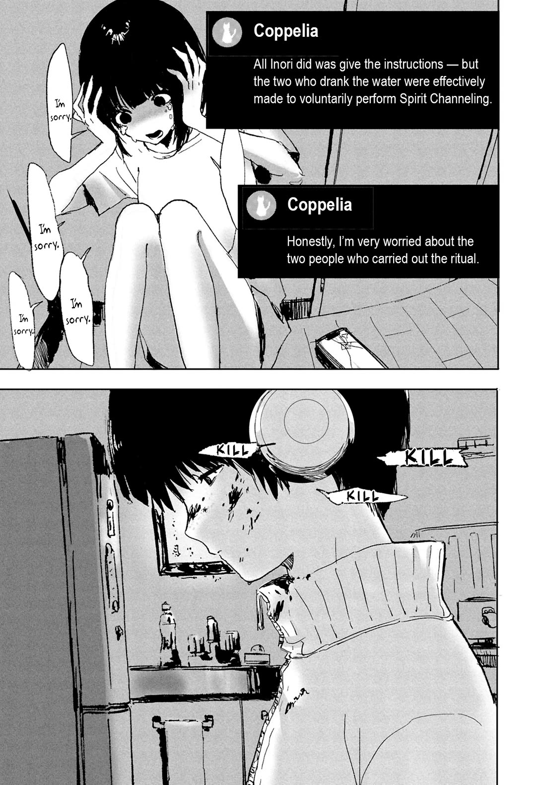Chilling Internet Urban Legends: A Horror Comic Anthology Chapter 15 page 16 - Chapter 15: Otsukaresama deshita. (Tegure)