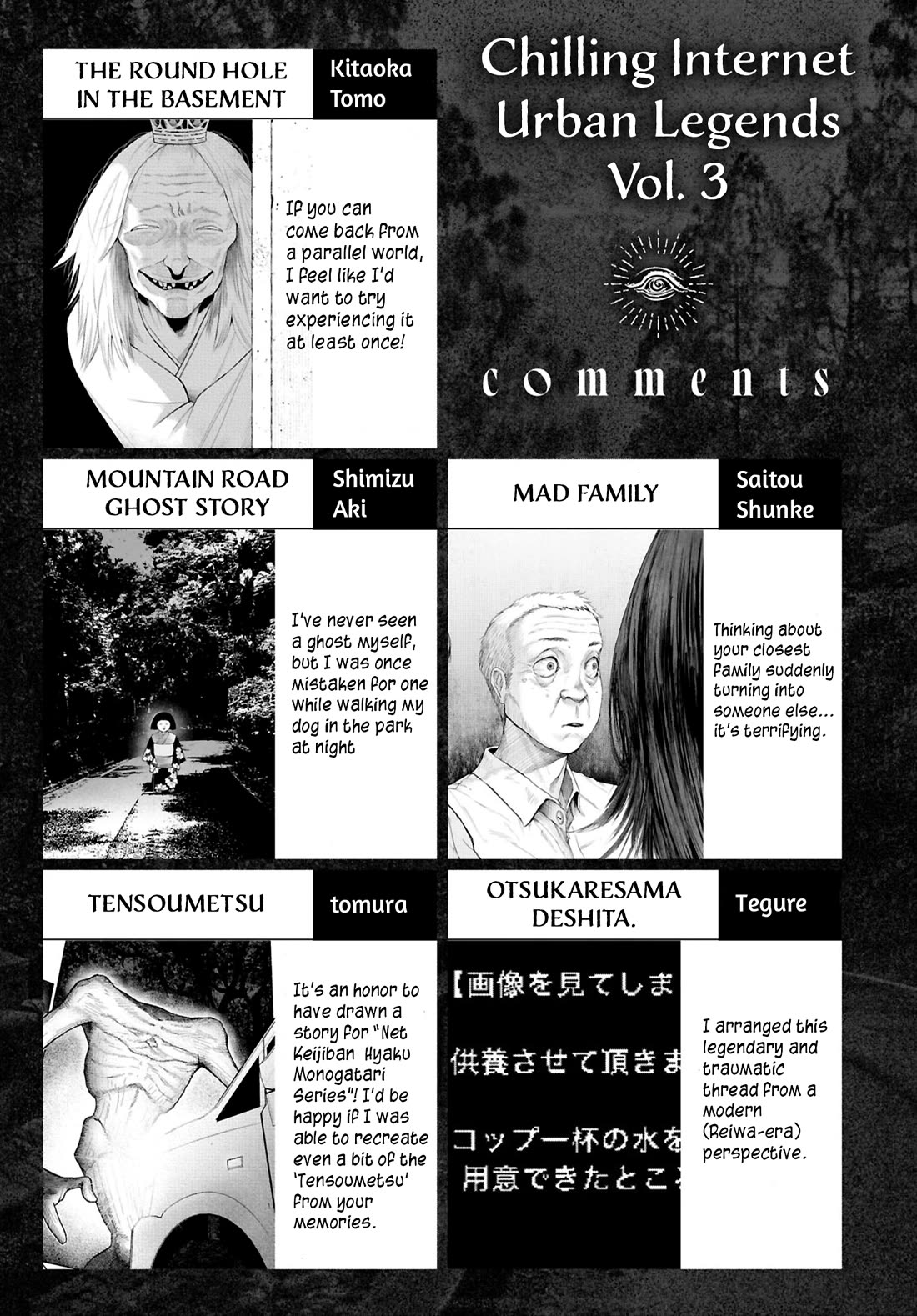 Chilling Internet Urban Legends: A Horror Comic Anthology Chapter 15 page 19 - Chapter 15: Otsukaresama deshita. (Tegure)