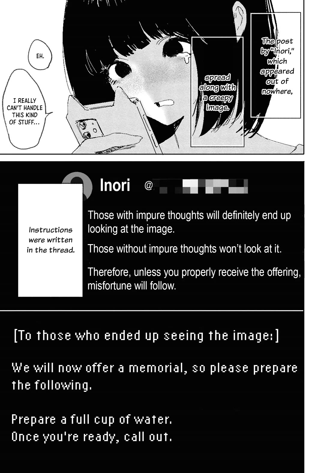 Chilling Internet Urban Legends: A Horror Comic Anthology Chapter 15 page 5 - Chapter 15: Otsukaresama deshita. (Tegure)