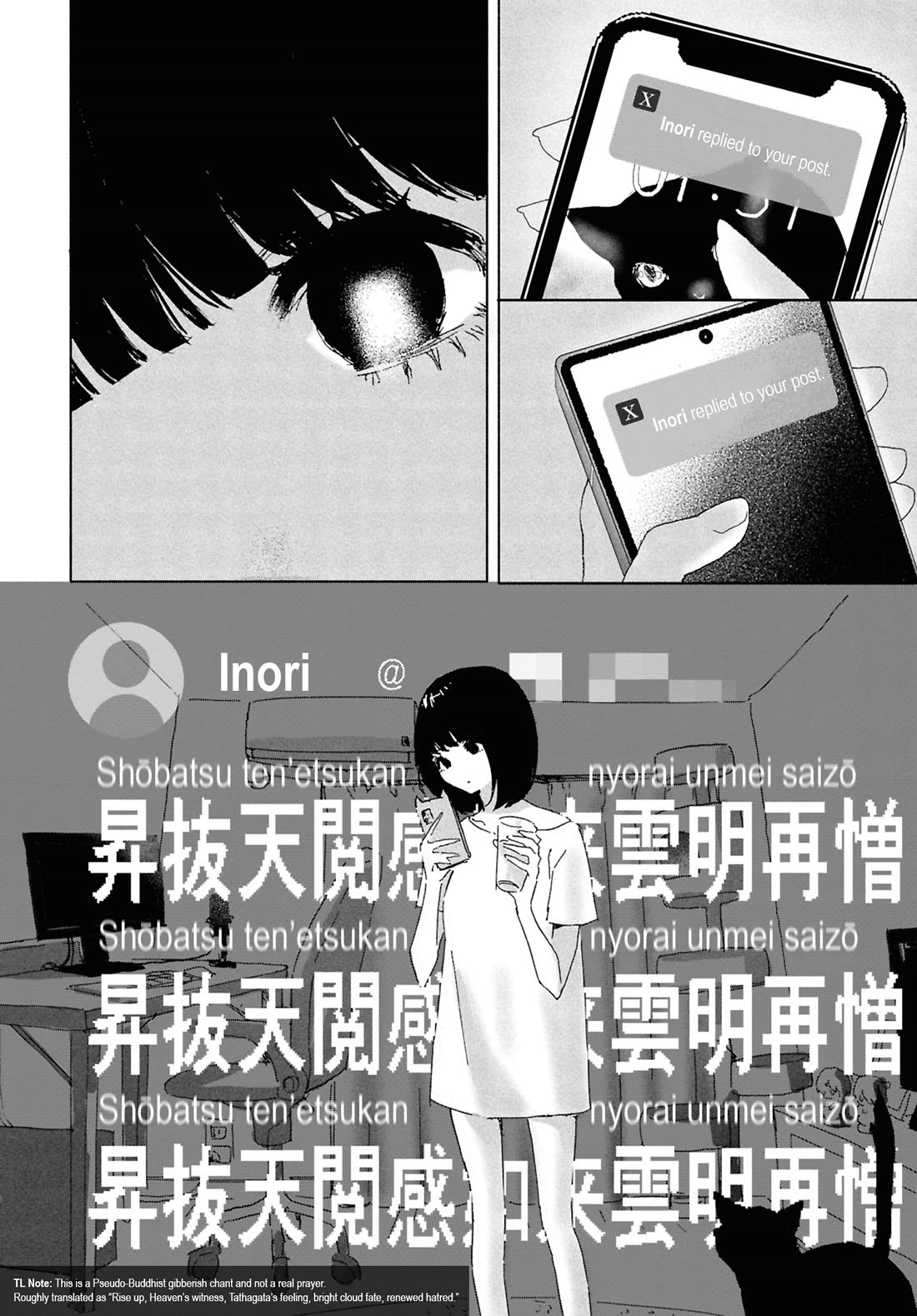 Chilling Internet Urban Legends: A Horror Comic Anthology Chapter 15 page 8 - Chapter 15: Otsukaresama deshita. (Tegure)