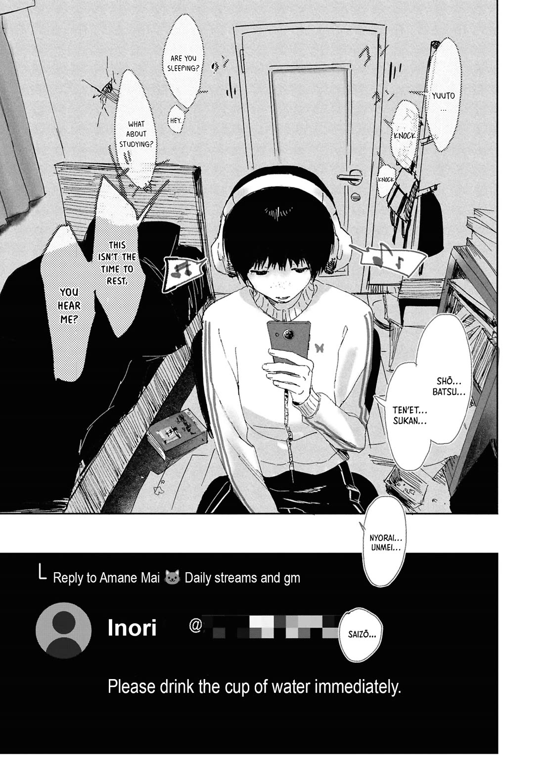 Chilling Internet Urban Legends: A Horror Comic Anthology Chapter 15 page 9 - Chapter 15: Otsukaresama deshita. (Tegure)