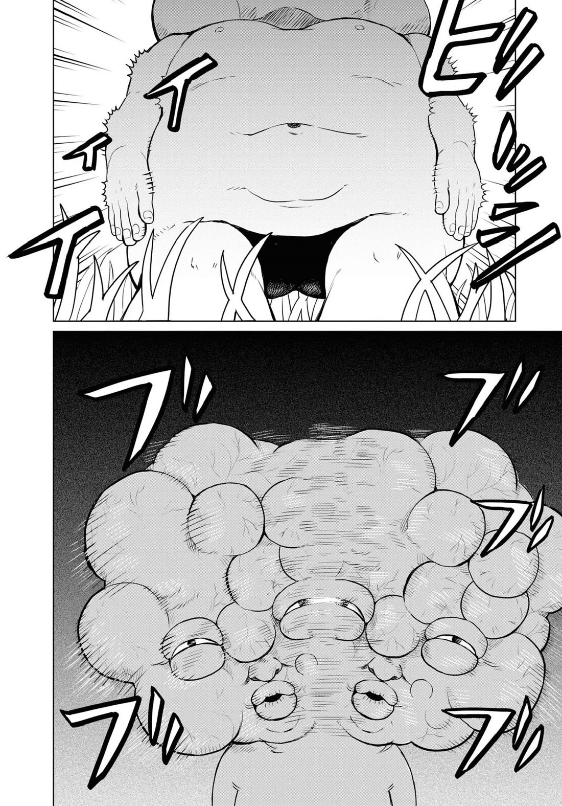 Chilling Internet Urban Legends: A Horror Comic Anthology Chapter 2 page 14 - Chapter 2: The Big Head O (Tomo Kitaoka)