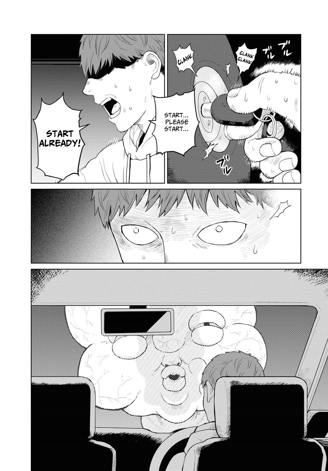 Chilling Internet Urban Legends: A Horror Comic Anthology Chapter 2 page 16 - Chapter 2: The Big Head O (Tomo Kitaoka)