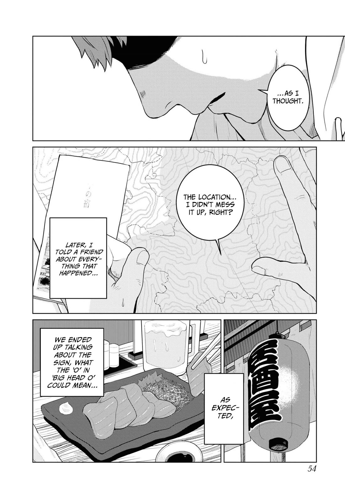 Chilling Internet Urban Legends: A Horror Comic Anthology Chapter 2 page 20 - Chapter 2: The Big Head O (Tomo Kitaoka)