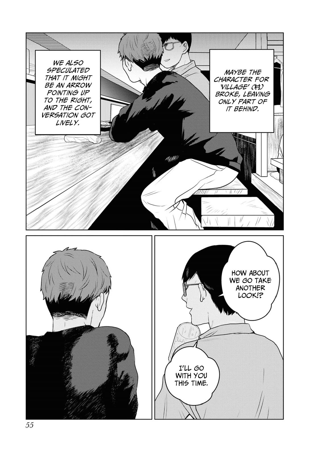Chilling Internet Urban Legends: A Horror Comic Anthology Chapter 2 page 21 - Chapter 2: The Big Head O (Tomo Kitaoka)