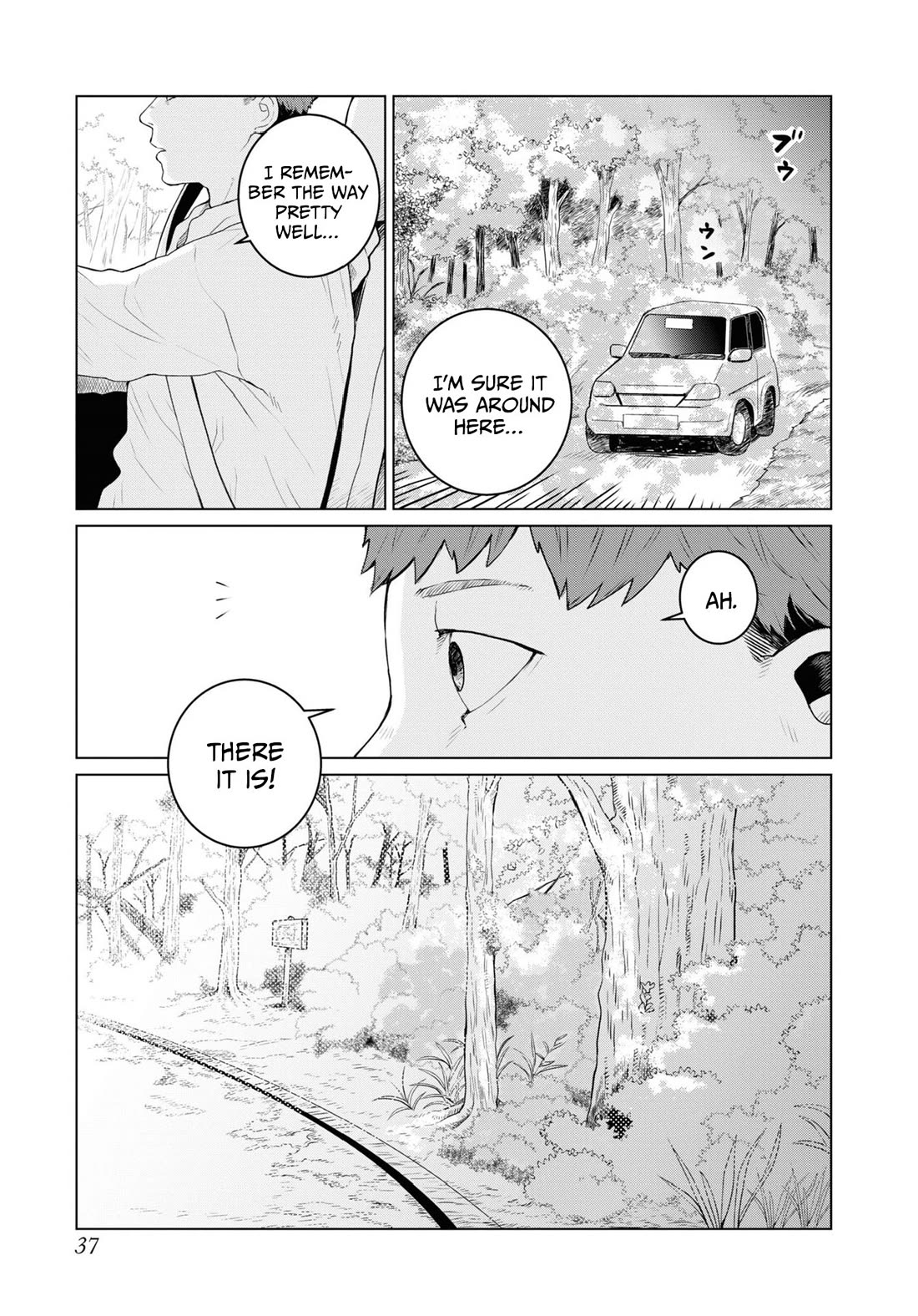 Chilling Internet Urban Legends: A Horror Comic Anthology Chapter 2 page 3 - Chapter 2: The Big Head O (Tomo Kitaoka)