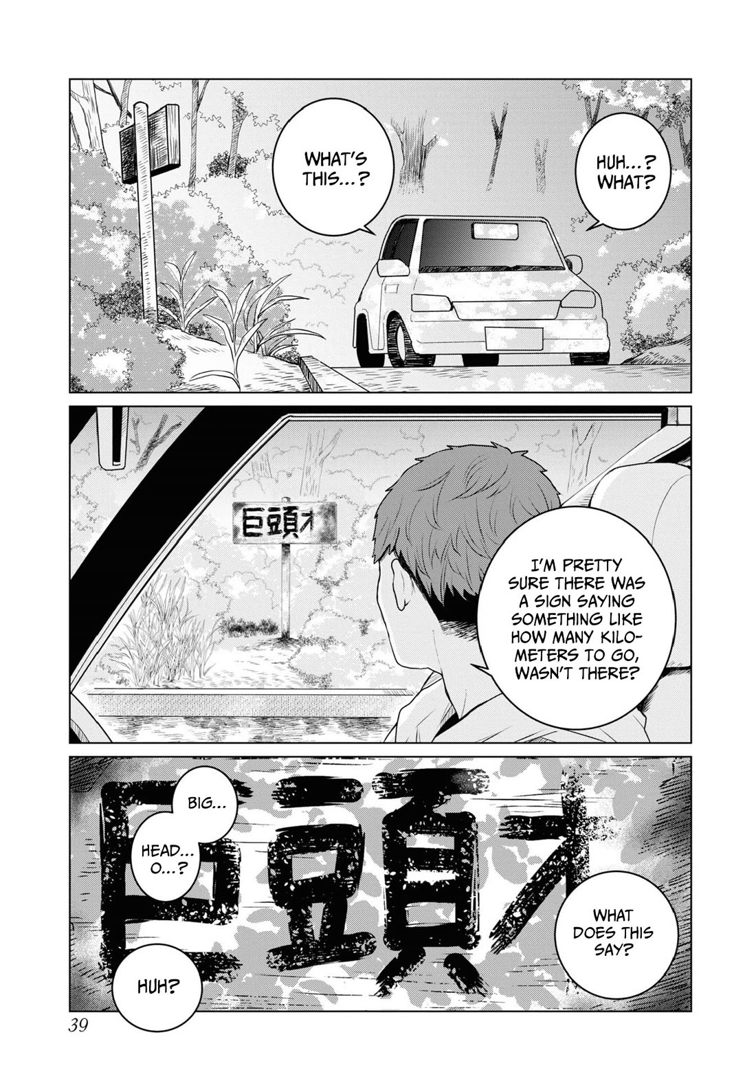 Chilling Internet Urban Legends: A Horror Comic Anthology Chapter 2 page 5 - Chapter 2: The Big Head O (Tomo Kitaoka)