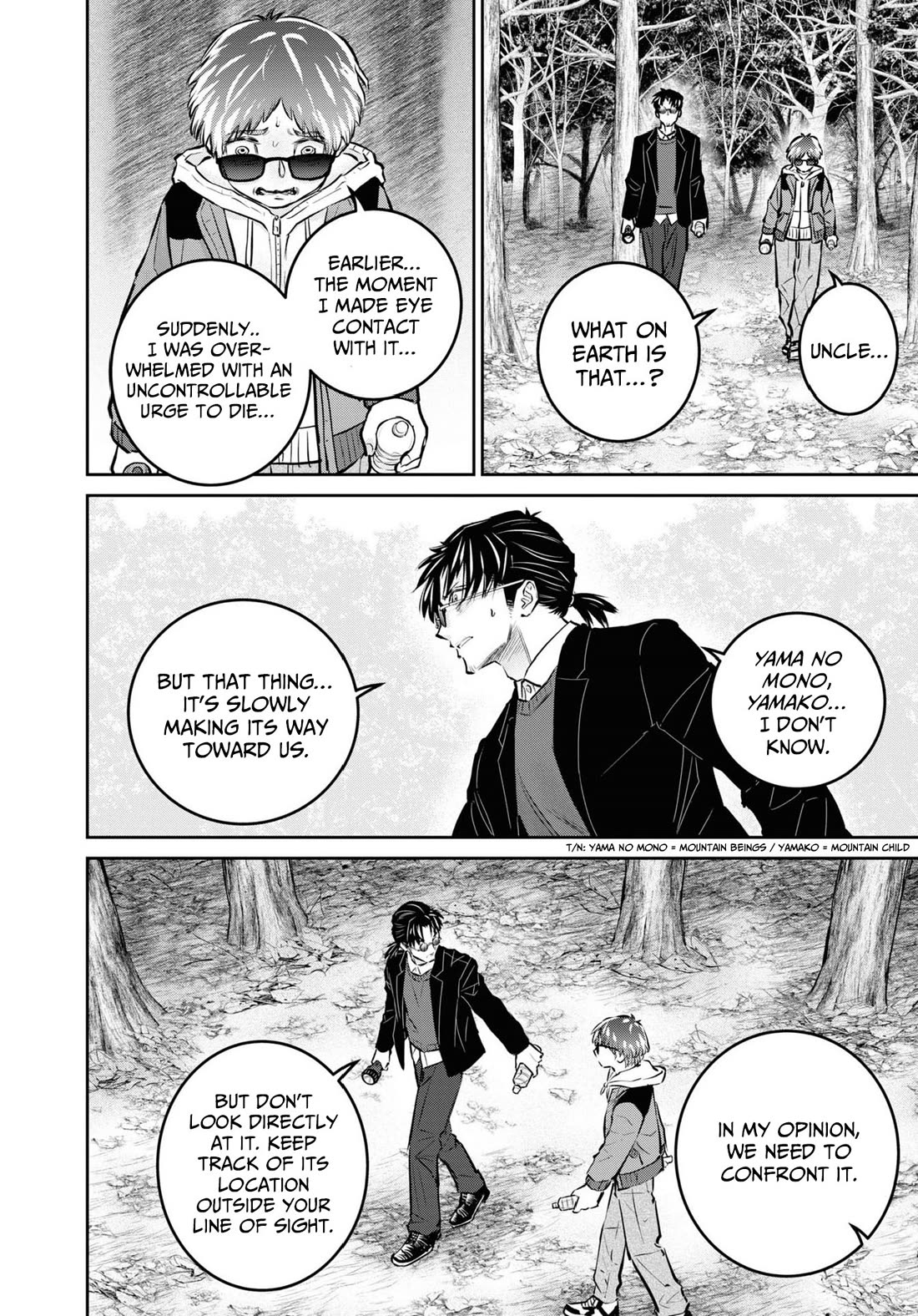 Chilling Internet Urban Legends: A Horror Comic Anthology Chapter 3 page 14 - Chapter 3: Evil Eye (Katsumata Hiroki)