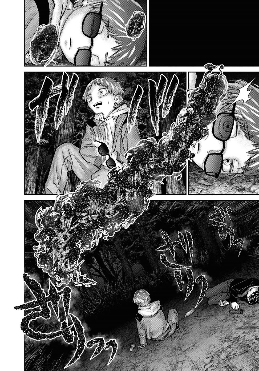 Chilling Internet Urban Legends: A Horror Comic Anthology Chapter 3 page 16 - Chapter 3: Evil Eye (Katsumata Hiroki)
