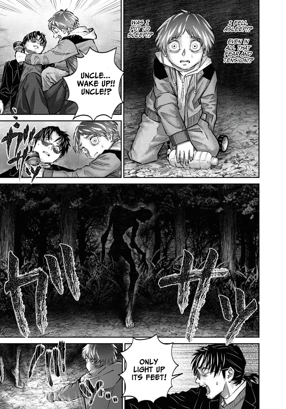 Chilling Internet Urban Legends: A Horror Comic Anthology Chapter 3 page 17 - Chapter 3: Evil Eye (Katsumata Hiroki)
