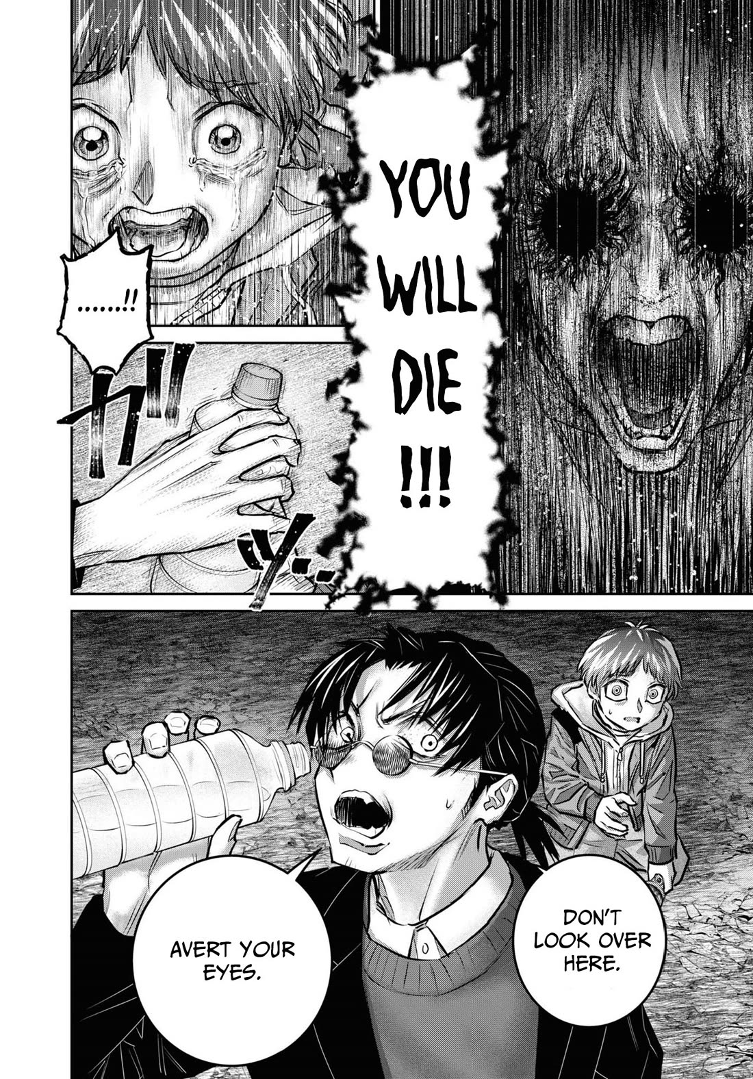 Chilling Internet Urban Legends: A Horror Comic Anthology Chapter 3 page 20 - Chapter 3: Evil Eye (Katsumata Hiroki)