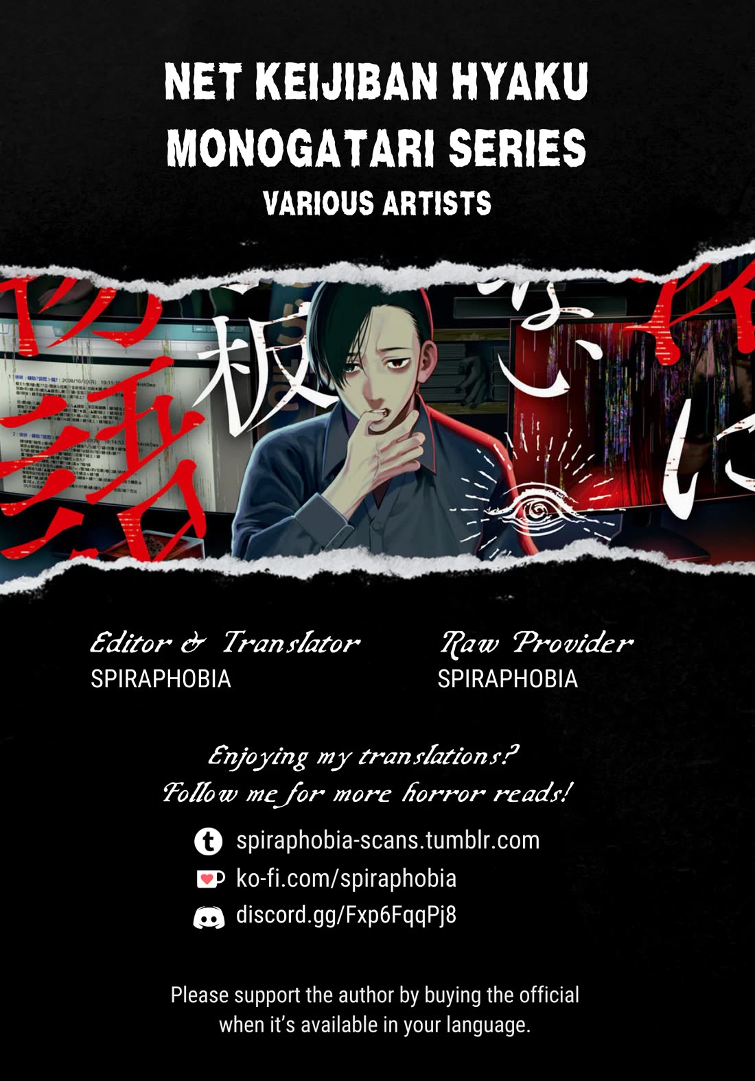 Chilling Internet Urban Legends: A Horror Comic Anthology Chapter 3 page 27 - Chapter 3: Evil Eye (Katsumata Hiroki)