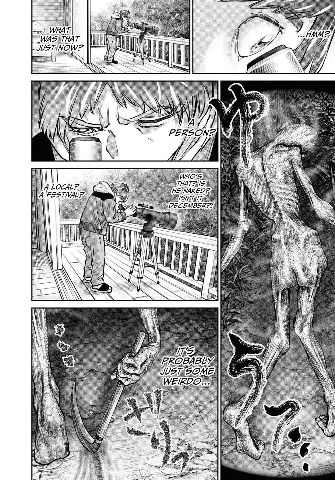 Chilling Internet Urban Legends: A Horror Comic Anthology Chapter 3 page 6 - Chapter 3: Evil Eye (Katsumata Hiroki)