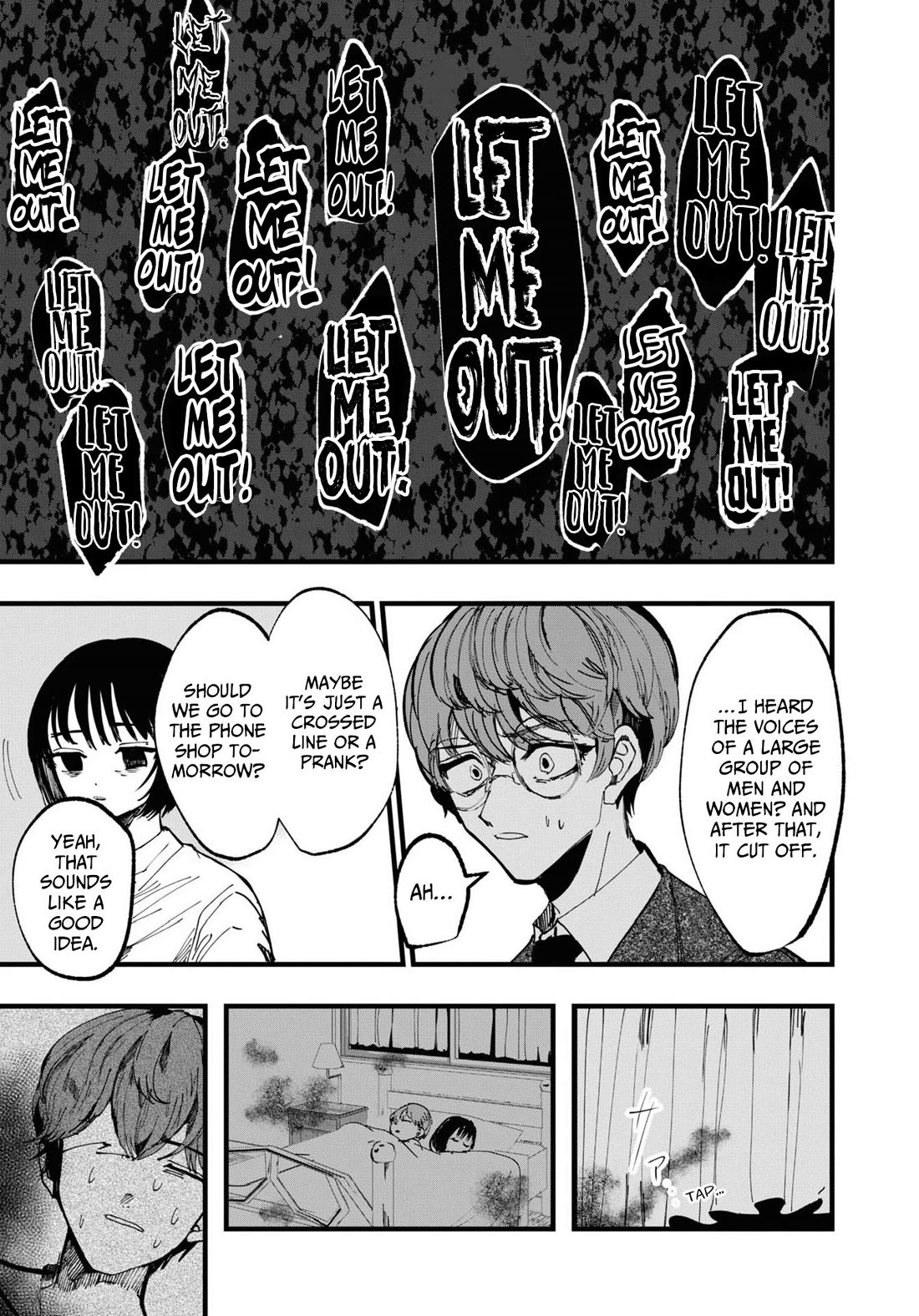 Chilling Internet Urban Legends: A Horror Comic Anthology Chapter 4 page 17 - Chapter 4: Rinfone (Tsutsui Itsuki)