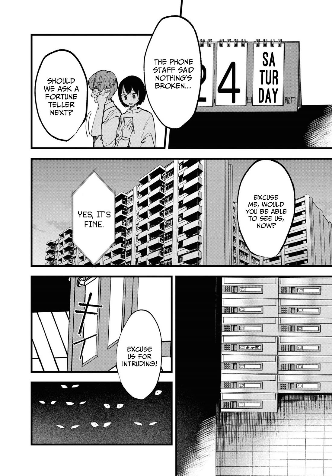 Chilling Internet Urban Legends: A Horror Comic Anthology Chapter 4 page 22 - Chapter 4: Rinfone (Tsutsui Itsuki)
