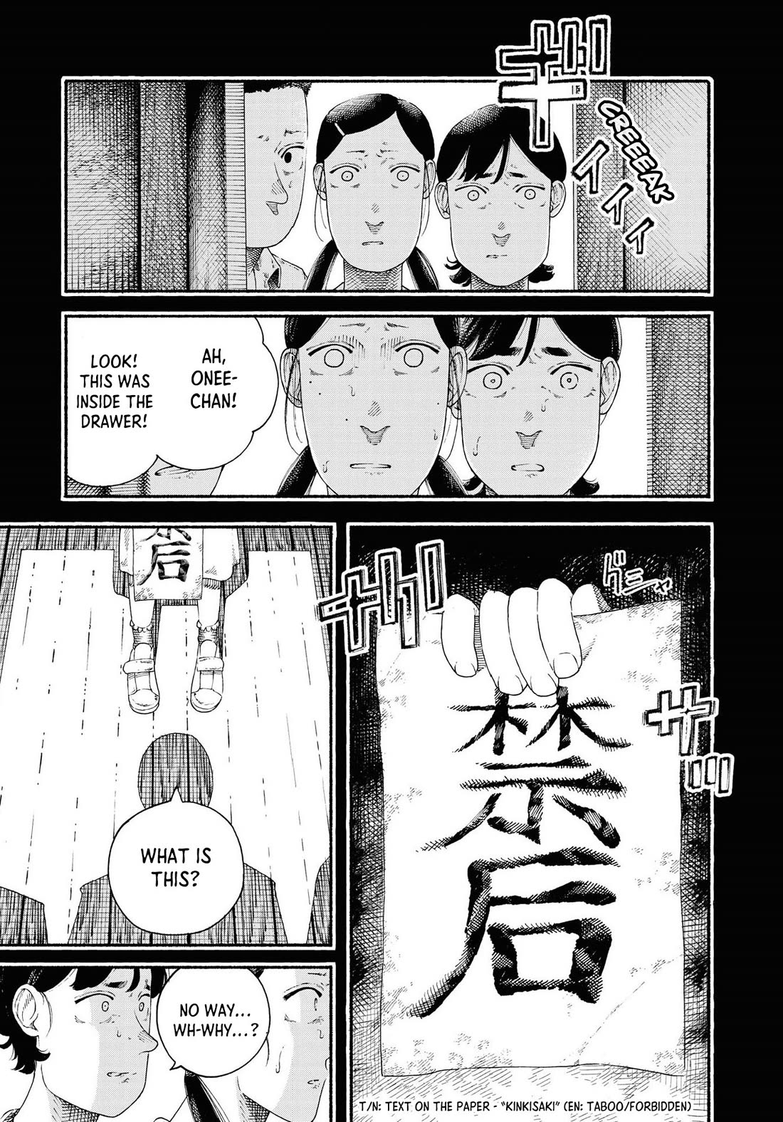 Chilling Internet Urban Legends: A Horror Comic Anthology Chapter 5 page 21 - Chapter 5: Kinkisaki Pandora Pt. 1 (Wasai)