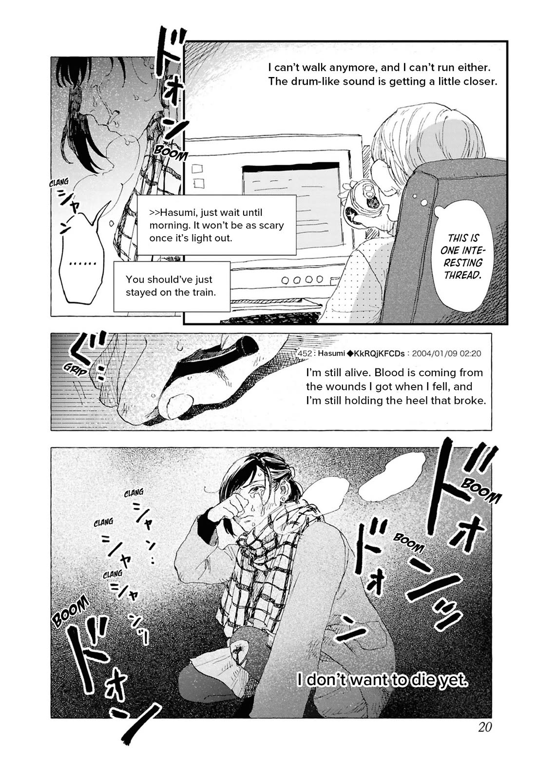 Chilling Internet Urban Legends: A Horror Comic Anthology Chapter 6 page 20 - Chapter 6: Kisaragi Station (Kageyama Kogatsu)
