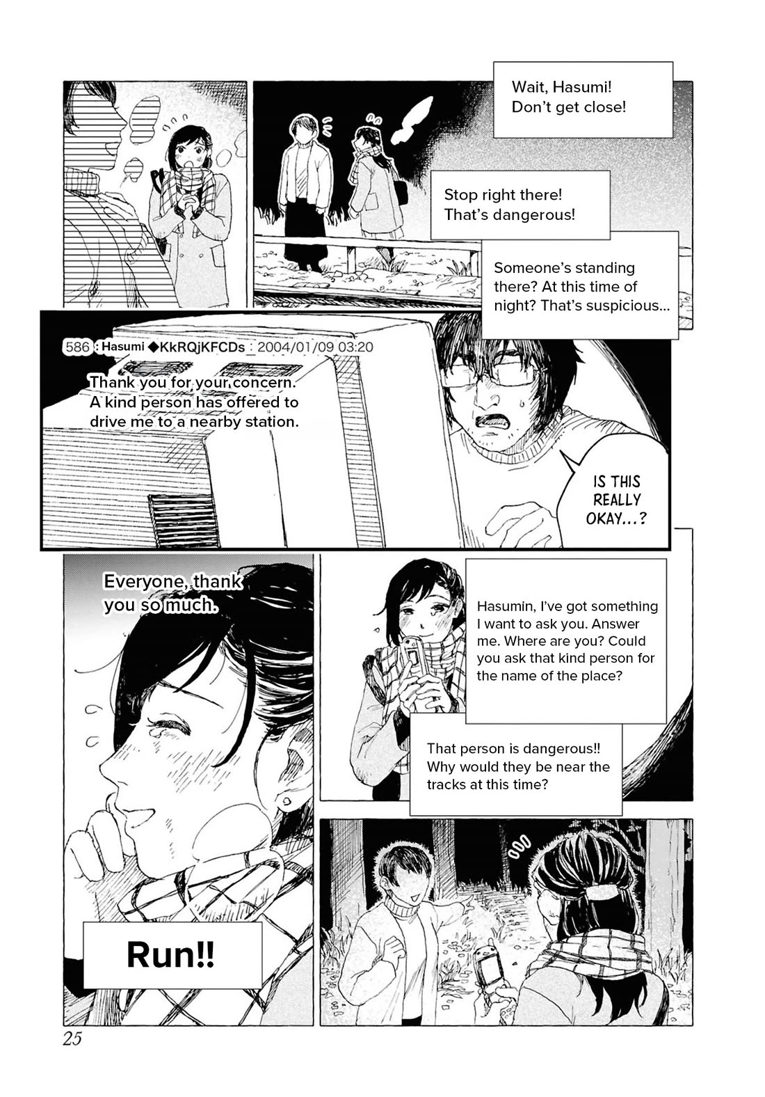 Chilling Internet Urban Legends: A Horror Comic Anthology Chapter 6 page 25 - Chapter 6: Kisaragi Station (Kageyama Kogatsu)
