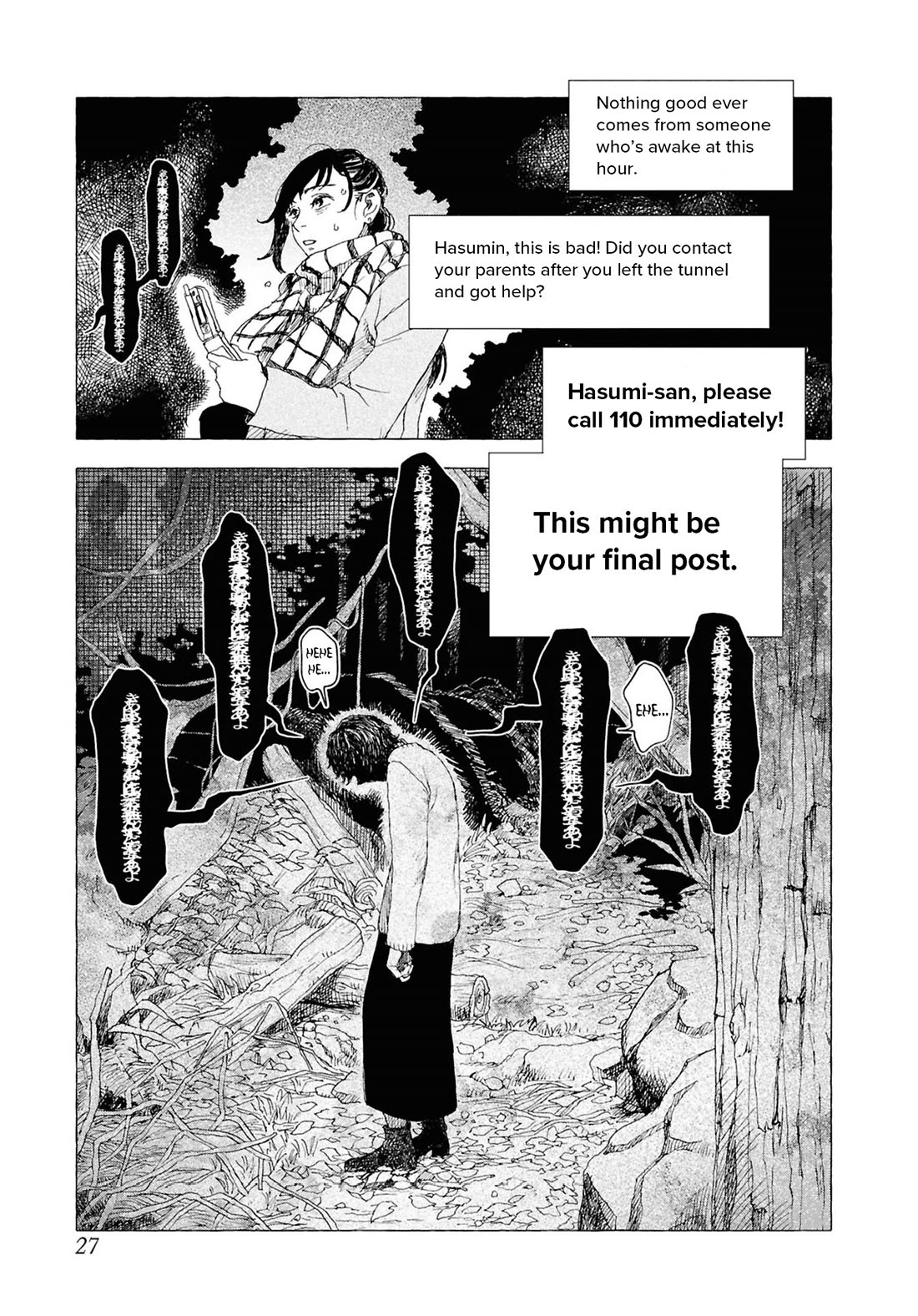 Chilling Internet Urban Legends: A Horror Comic Anthology Chapter 6 page 27 - Chapter 6: Kisaragi Station (Kageyama Kogatsu)