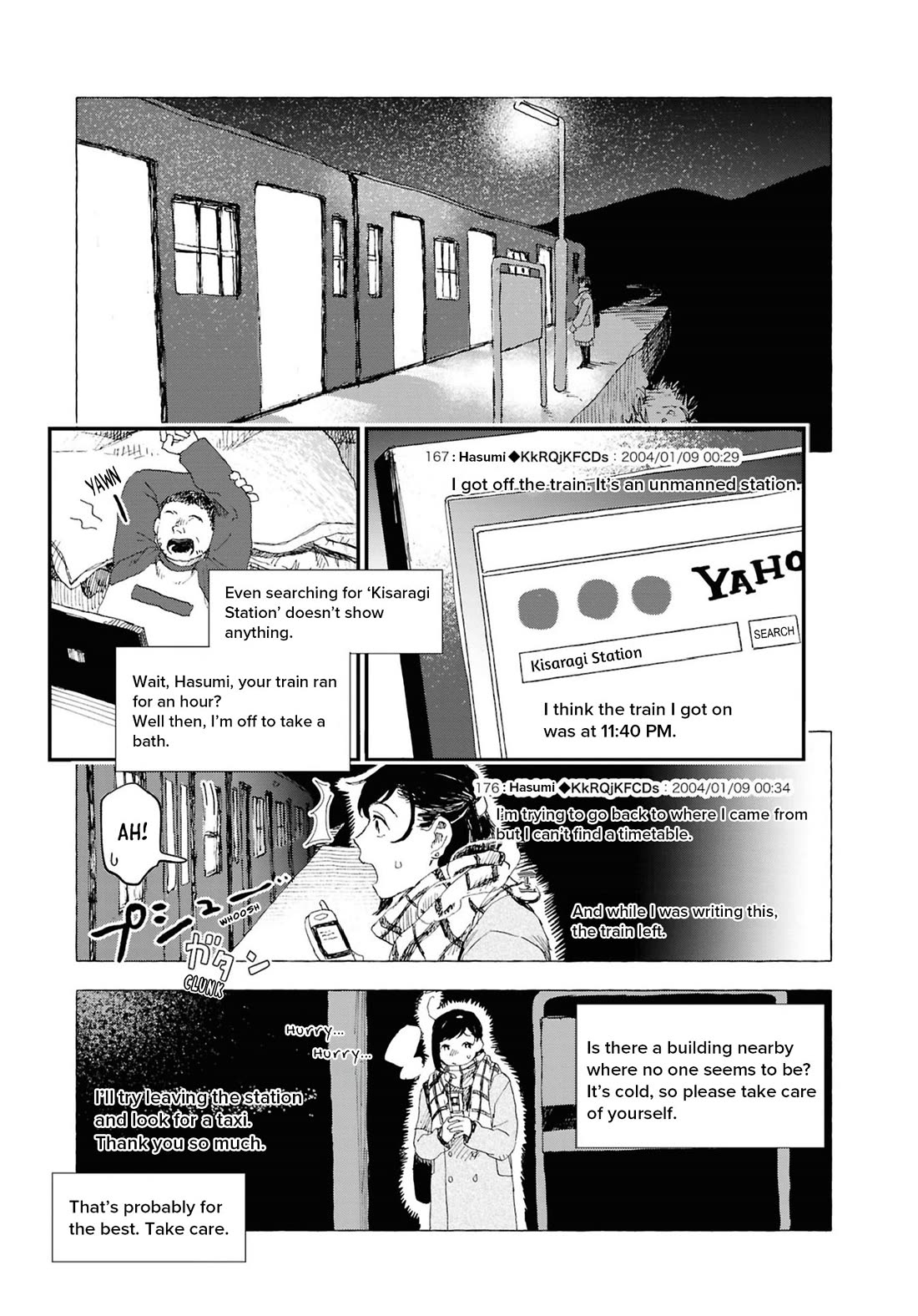 Chilling Internet Urban Legends: A Horror Comic Anthology Chapter 6 page 9 - Chapter 6: Kisaragi Station (Kageyama Kogatsu)