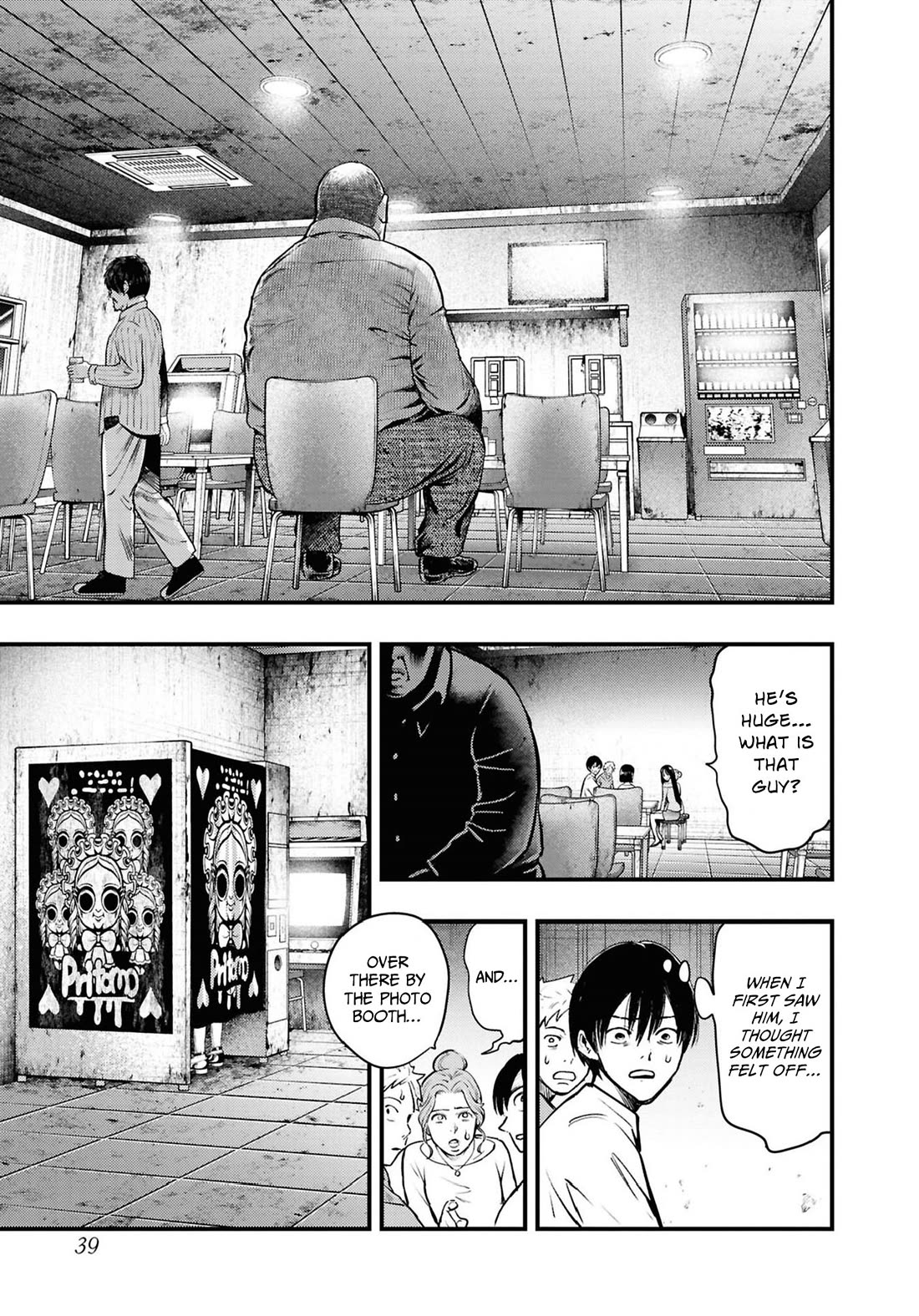 Chilling Internet Urban Legends: A Horror Comic Anthology Chapter 7 page 11 - Chapter 7: Drive-In (Shimizu Aki)