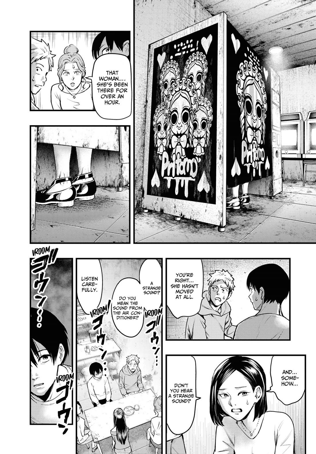 Chilling Internet Urban Legends: A Horror Comic Anthology Chapter 7 page 12 - Chapter 7: Drive-In (Shimizu Aki)