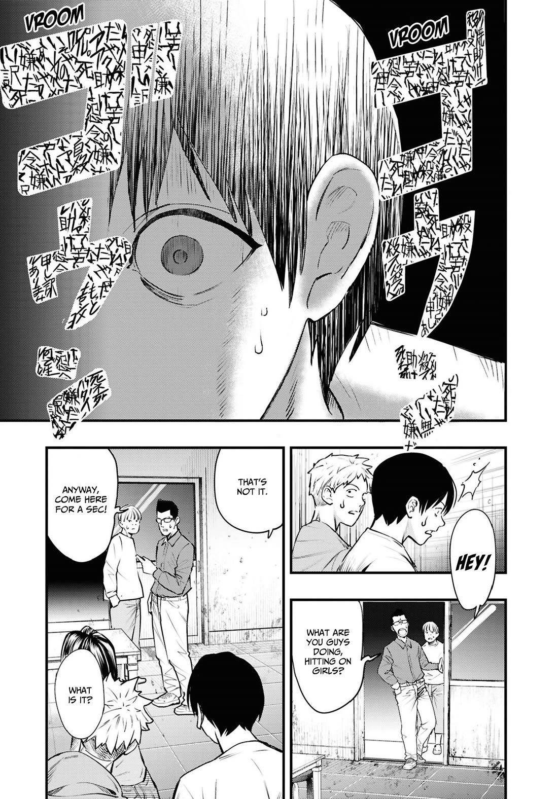 Chilling Internet Urban Legends: A Horror Comic Anthology Chapter 7 page 13 - Chapter 7: Drive-In (Shimizu Aki)