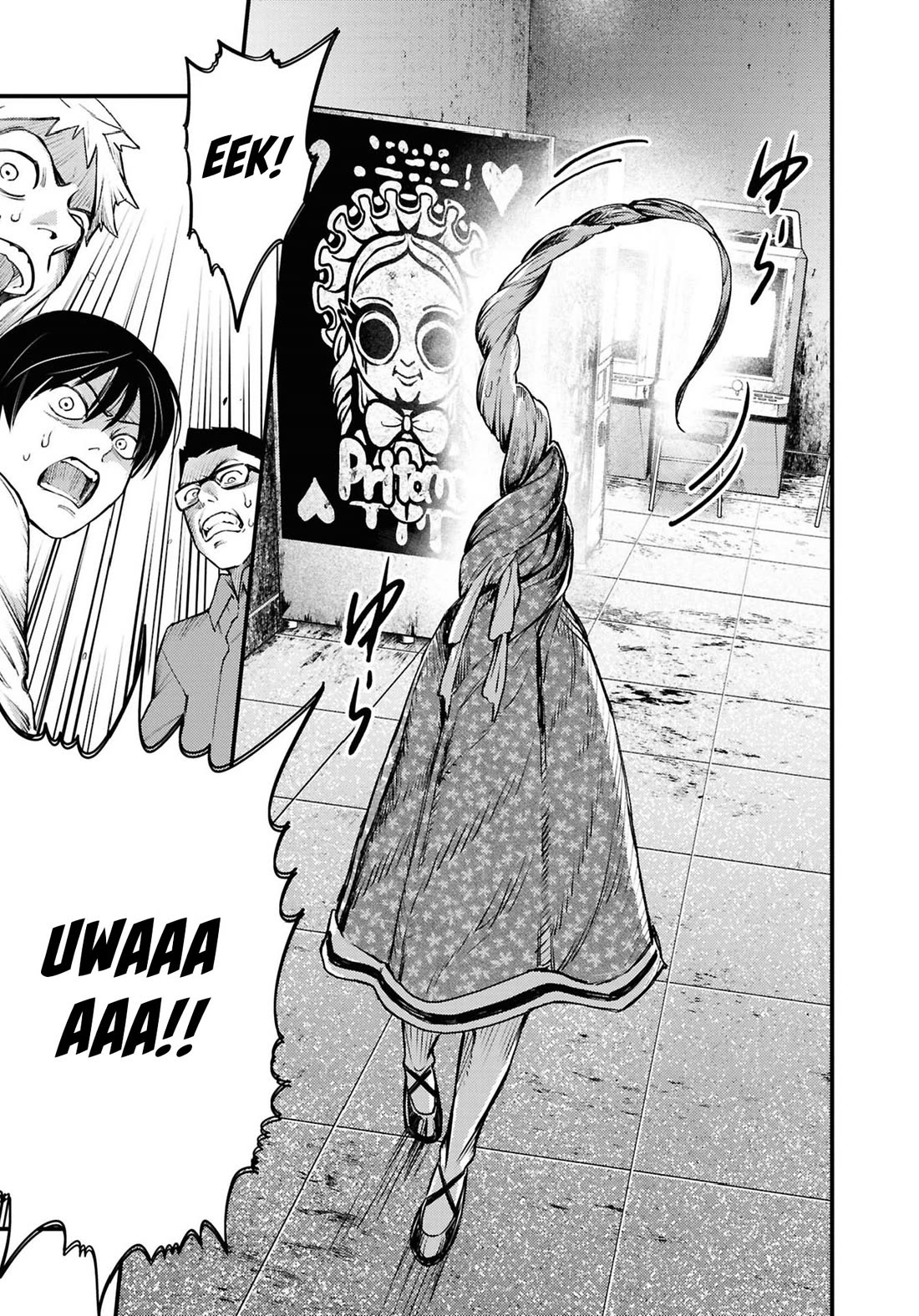 Chilling Internet Urban Legends: A Horror Comic Anthology Chapter 7 page 17 - Chapter 7: Drive-In (Shimizu Aki)