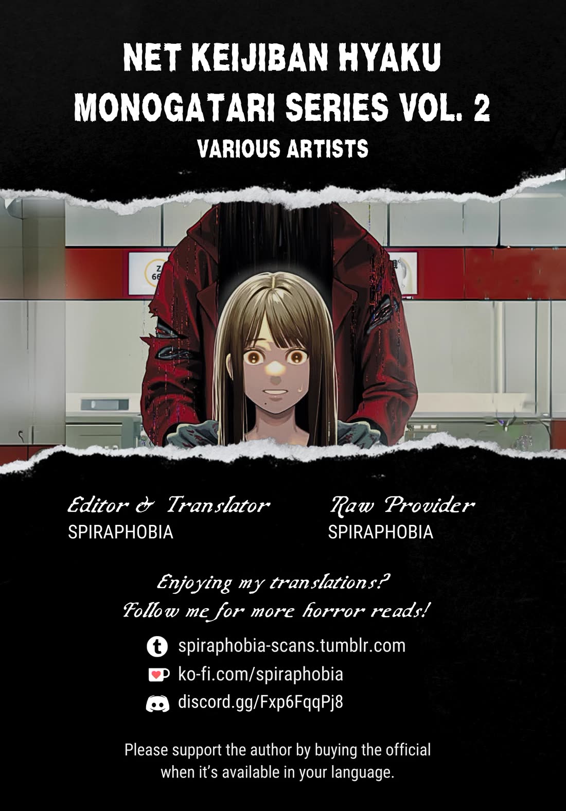 Chilling Internet Urban Legends: A Horror Comic Anthology Chapter 7 page 31 - Chapter 7: Drive-In (Shimizu Aki)