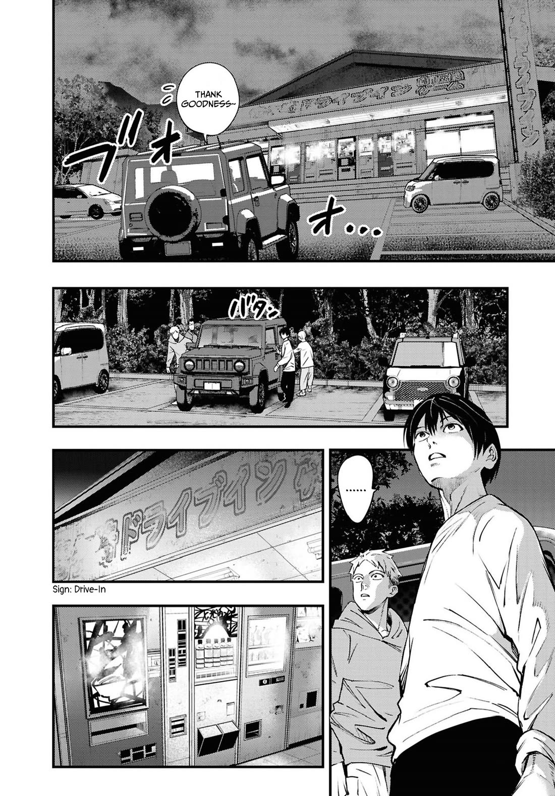 Chilling Internet Urban Legends: A Horror Comic Anthology Chapter 7 page 4 - Chapter 7: Drive-In (Shimizu Aki)