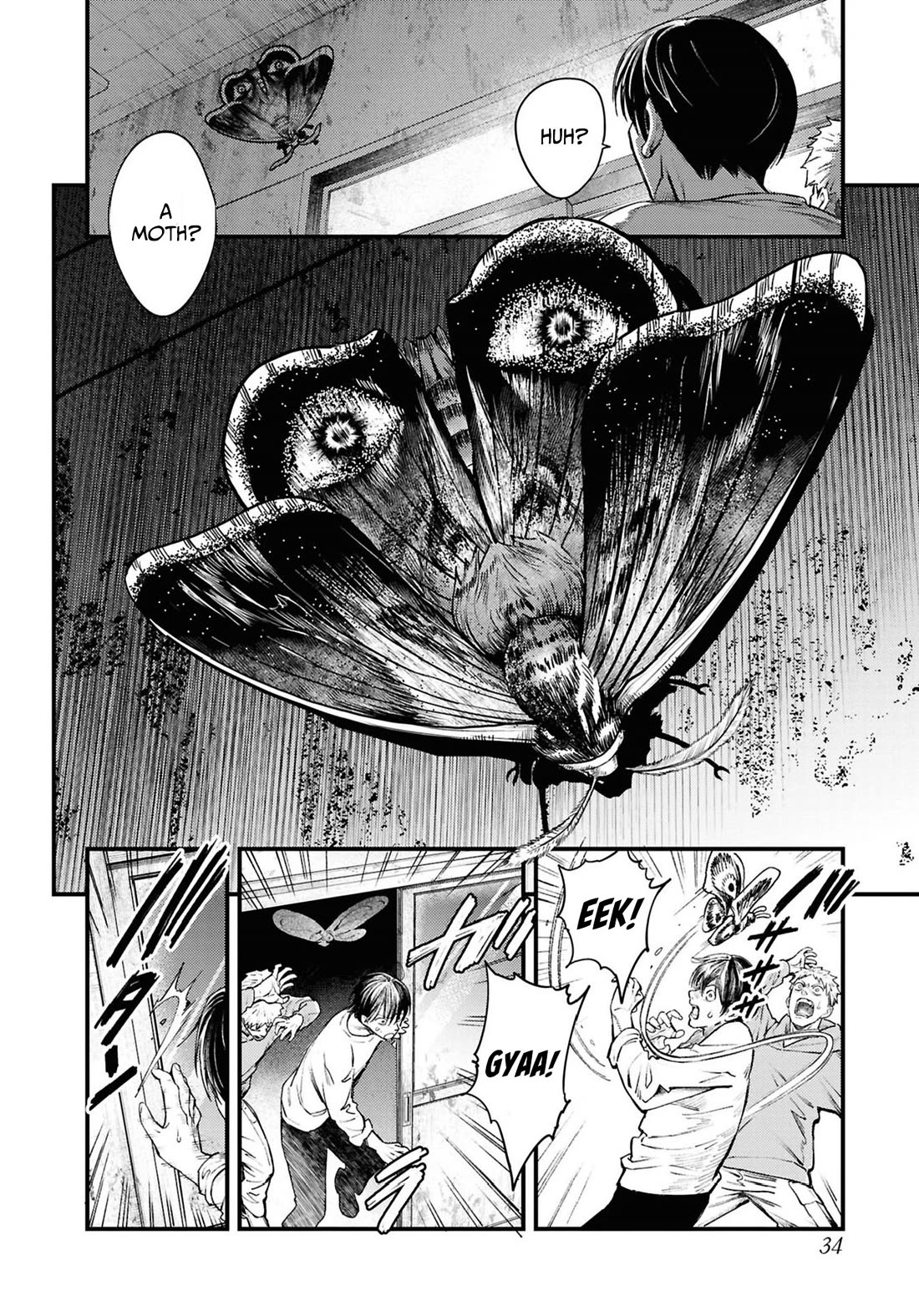 Chilling Internet Urban Legends: A Horror Comic Anthology Chapter 7 page 6 - Chapter 7: Drive-In (Shimizu Aki)