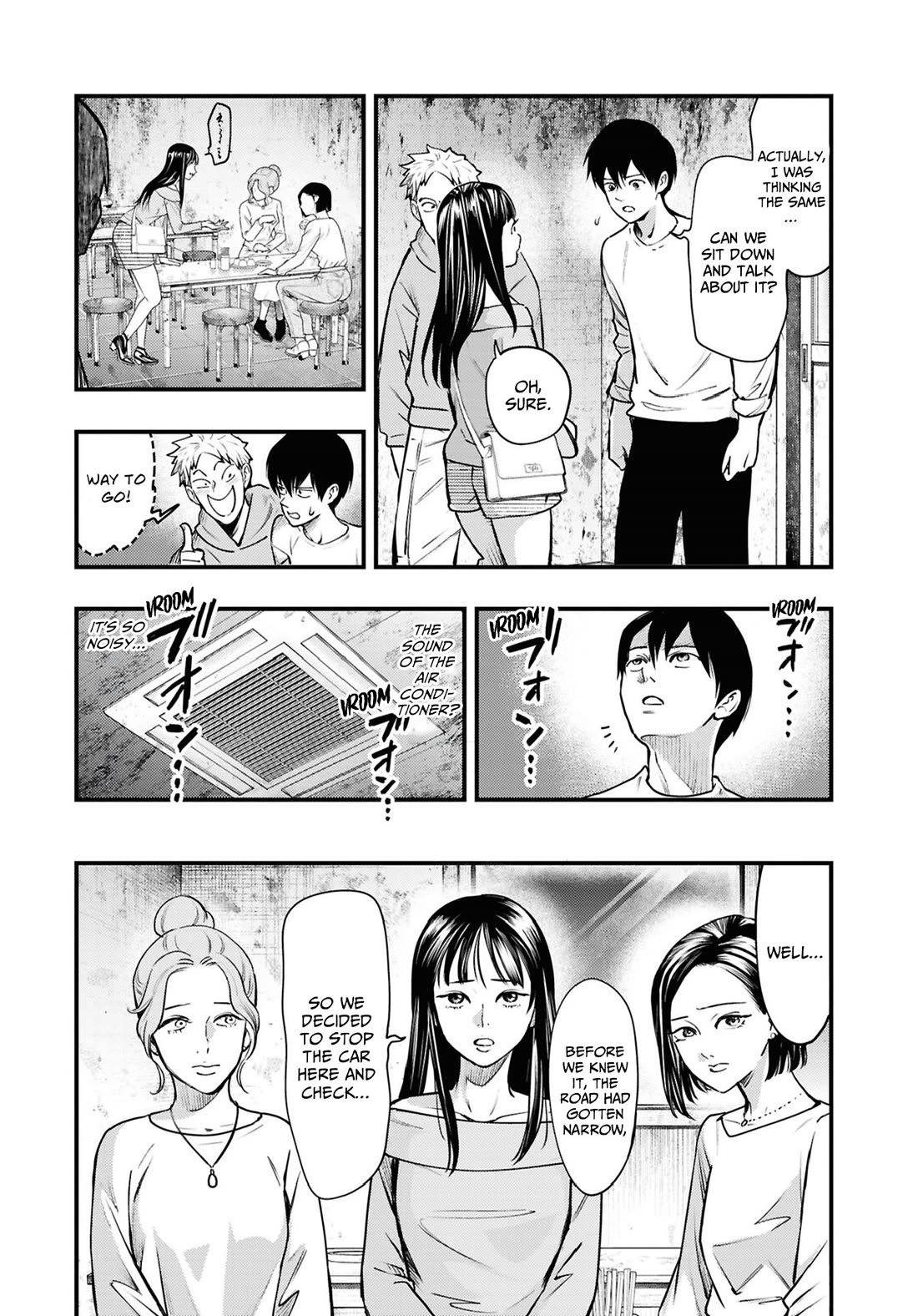 Chilling Internet Urban Legends: A Horror Comic Anthology Chapter 7 page 9 - Chapter 7: Drive-In (Shimizu Aki)