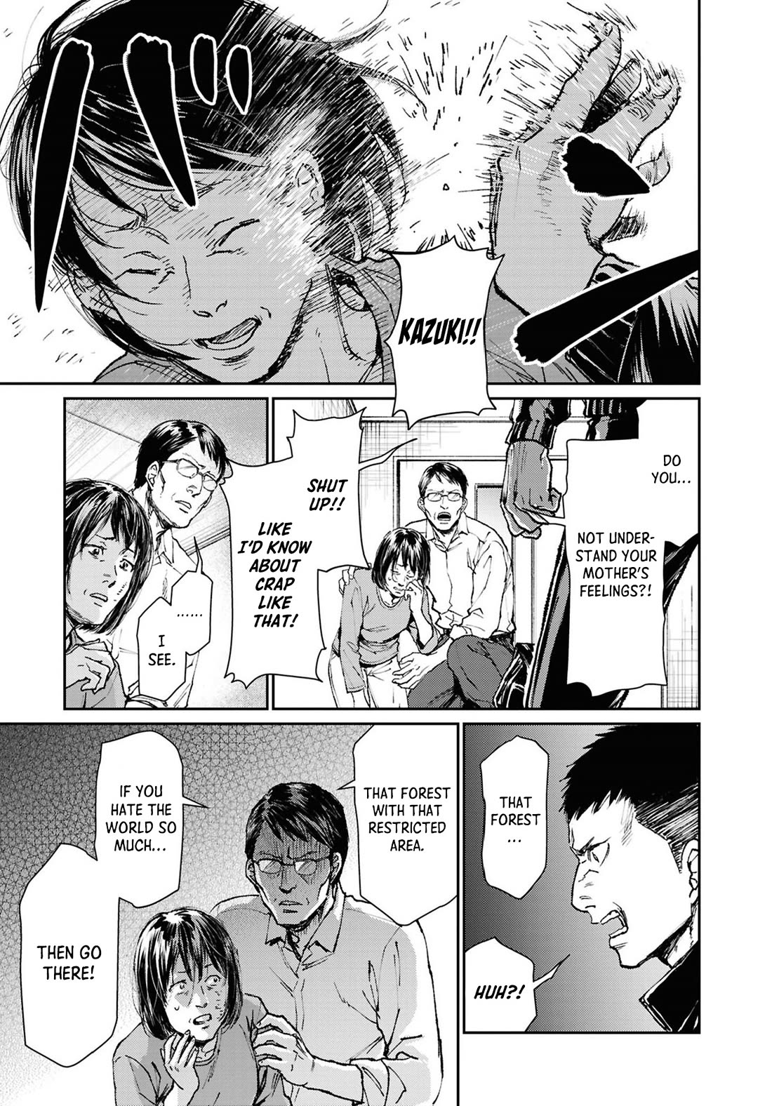 Chilling Internet Urban Legends: A Horror Comic Anthology Chapter 8 page 1 - Chapter 8: Kankandara (Miyao Ikumi)