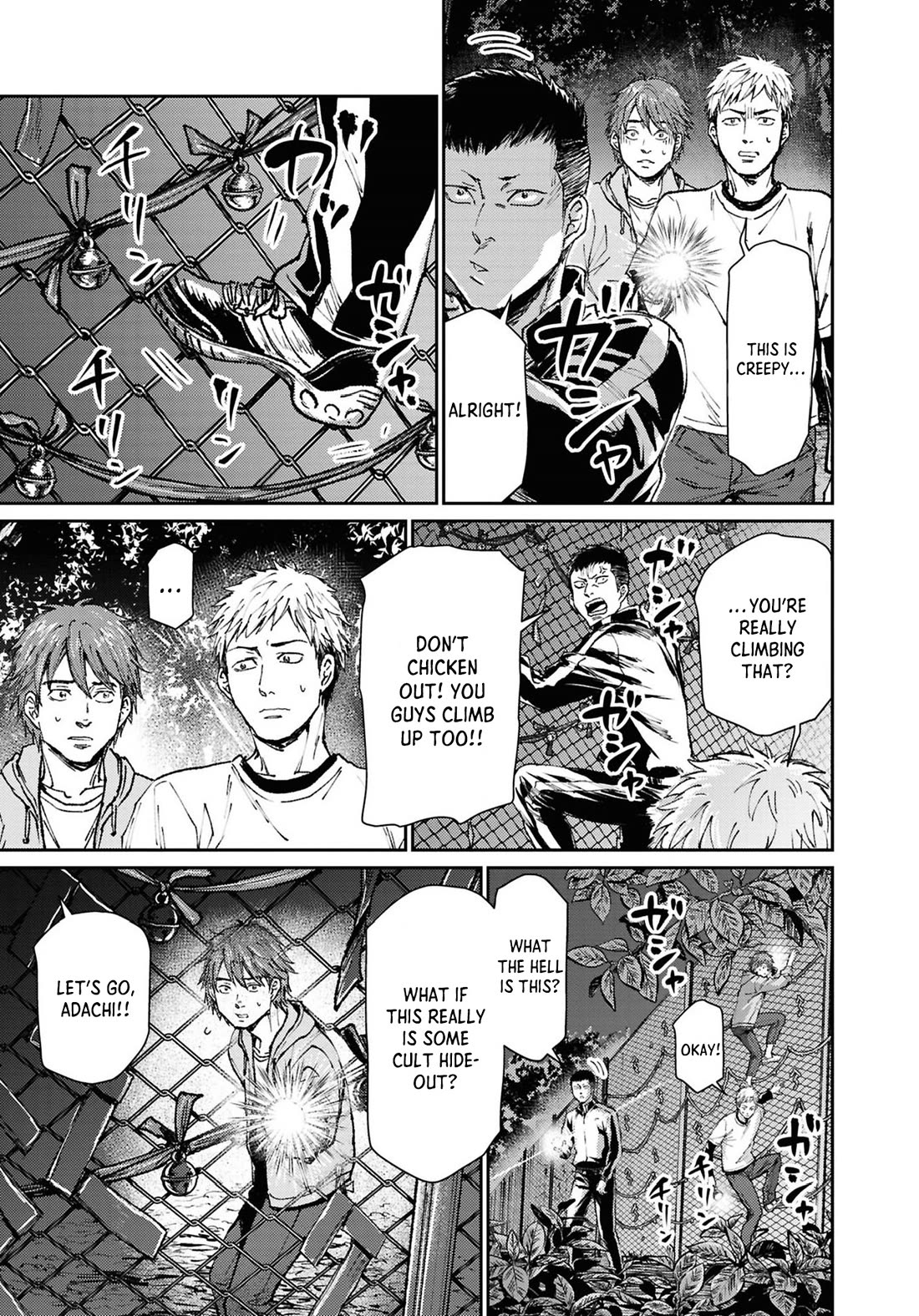 Chilling Internet Urban Legends: A Horror Comic Anthology Chapter 8 page 5 - Chapter 8: Kankandara (Miyao Ikumi)