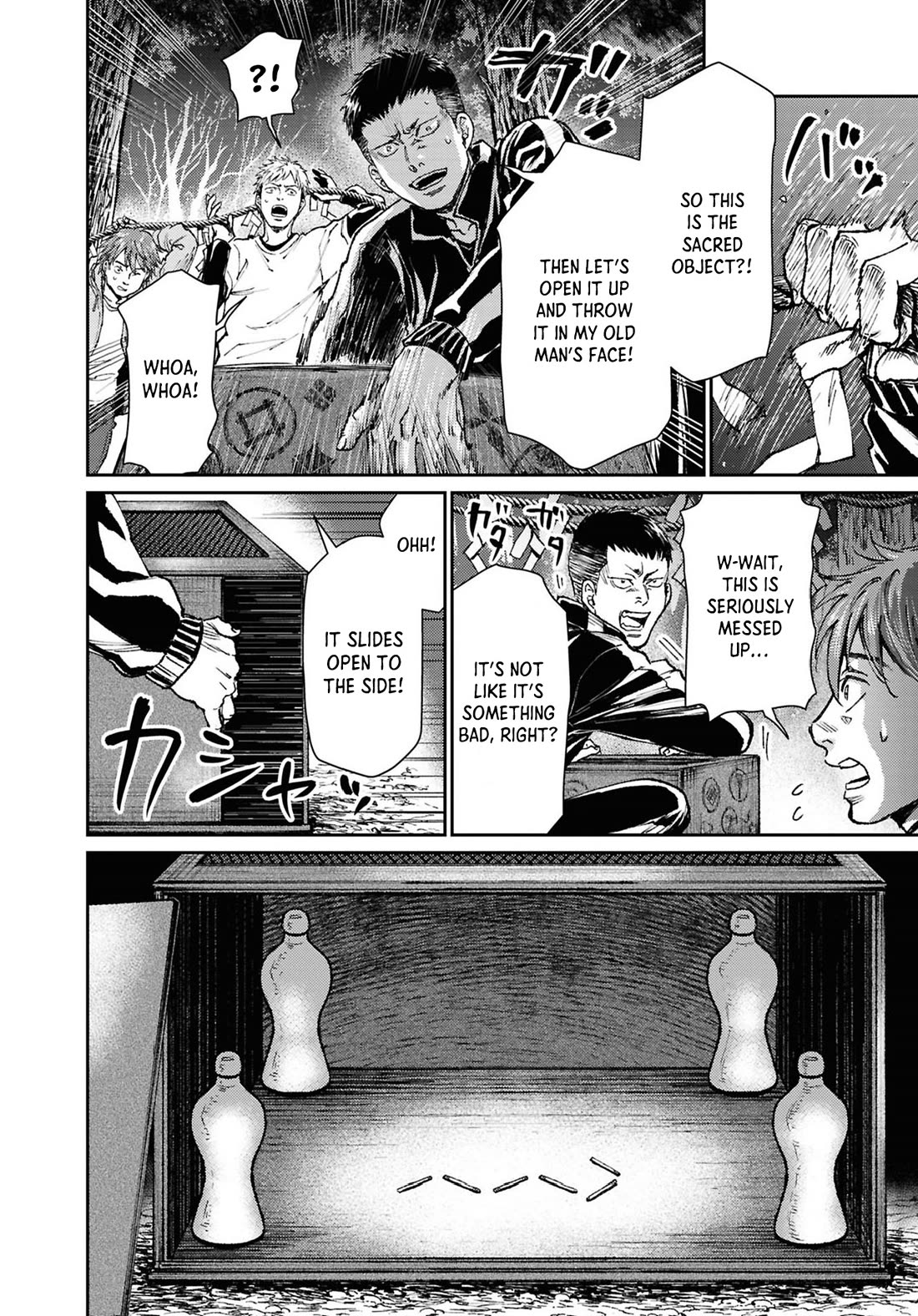 Chilling Internet Urban Legends: A Horror Comic Anthology Chapter 8 page 8 - Chapter 8: Kankandara (Miyao Ikumi)