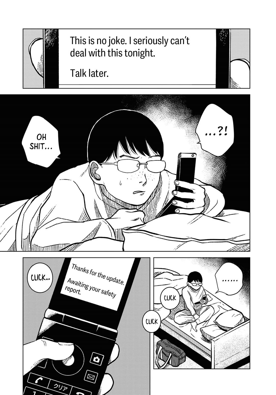 Chilling Internet Urban Legends: A Horror Comic Anthology Chapter 9 page 11 - Chapter 9: Ninja Cats (Tomo Kitaoka)
