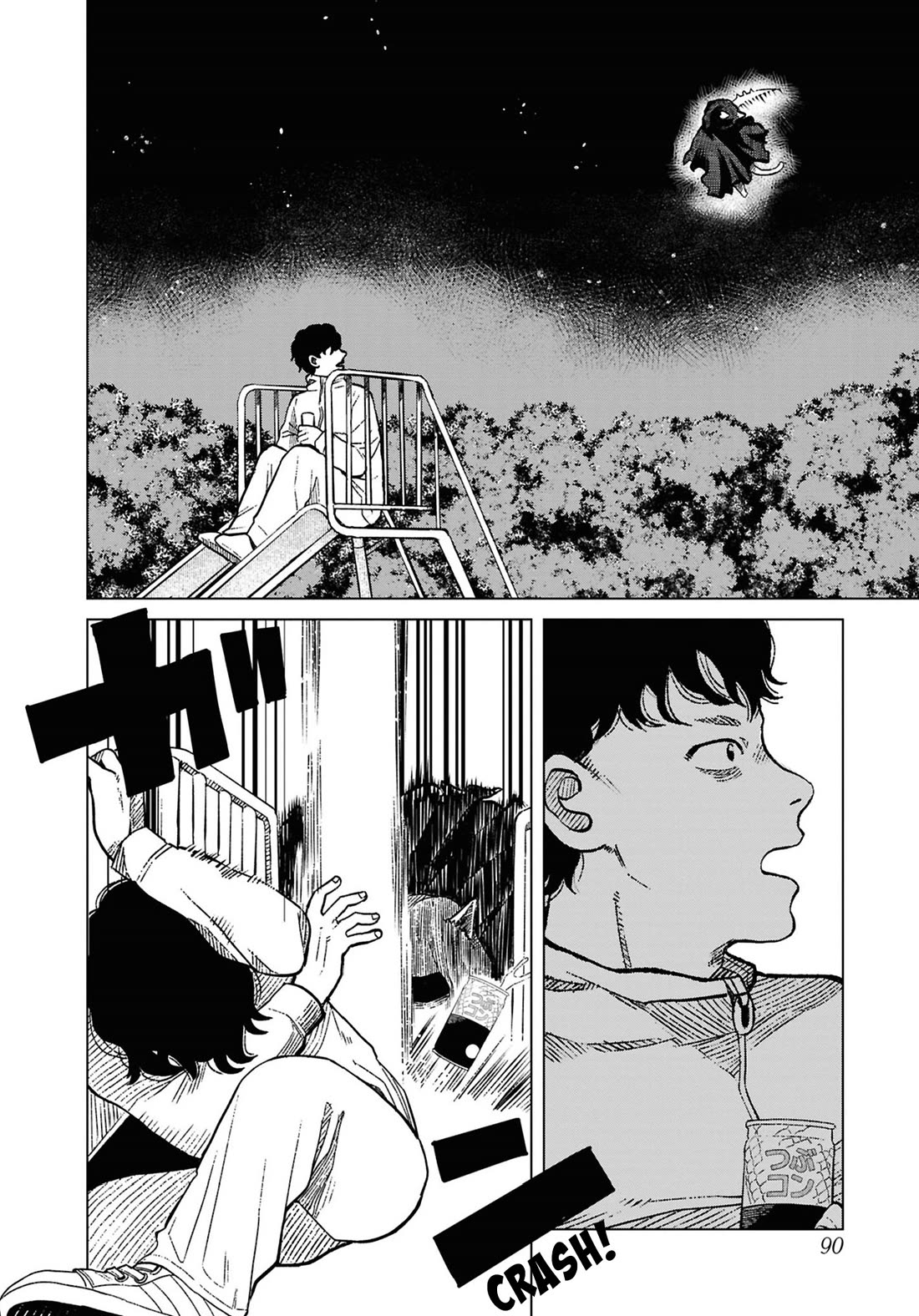 Chilling Internet Urban Legends: A Horror Comic Anthology Chapter 9 page 2 - Chapter 9: Ninja Cats (Tomo Kitaoka)