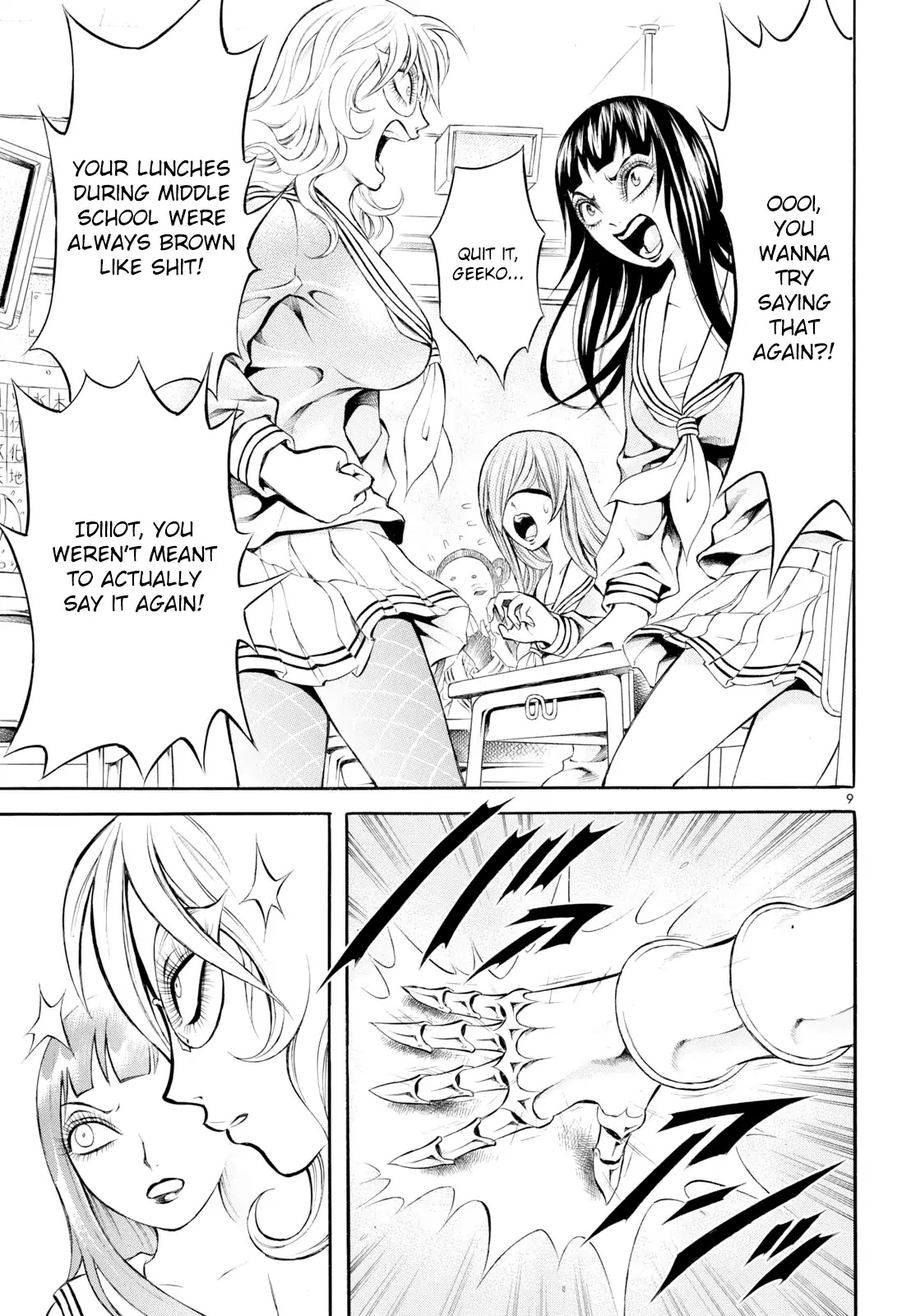 Chimamire Sukeban Chainsaw: reflesh Chapter 1 page 10 - Chapter 1