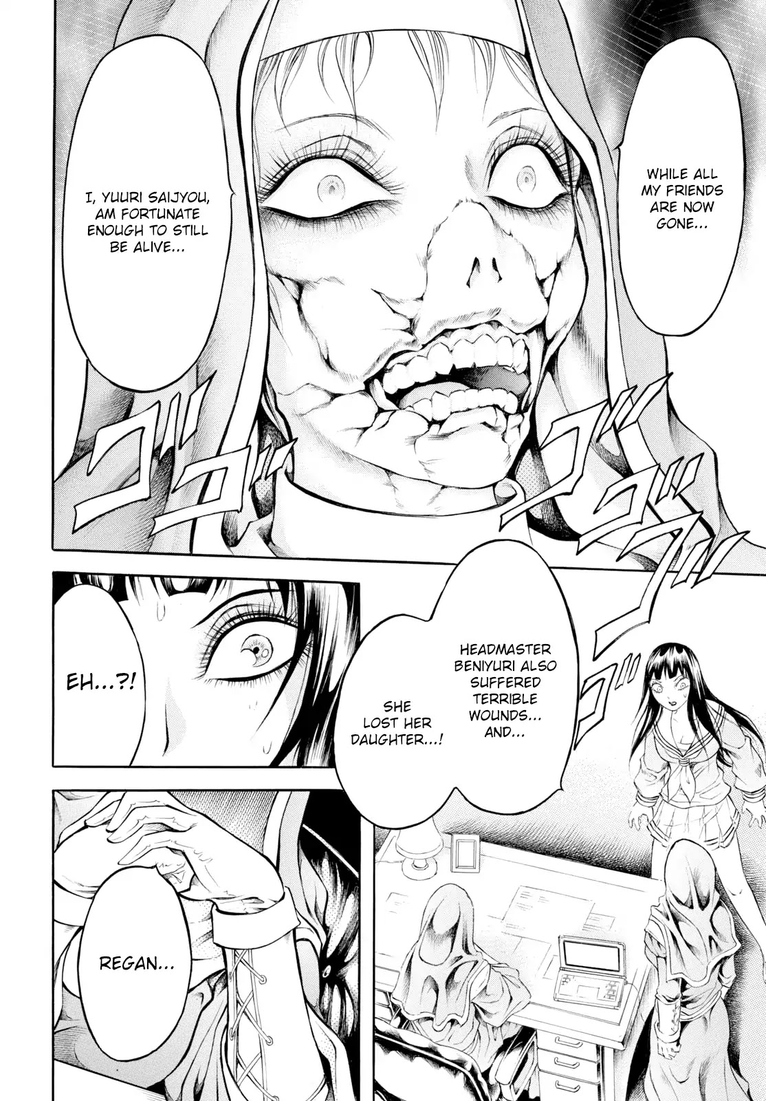 Chimamire Sukeban Chainsaw: reflesh Chapter 1 page 23 - Chapter 1