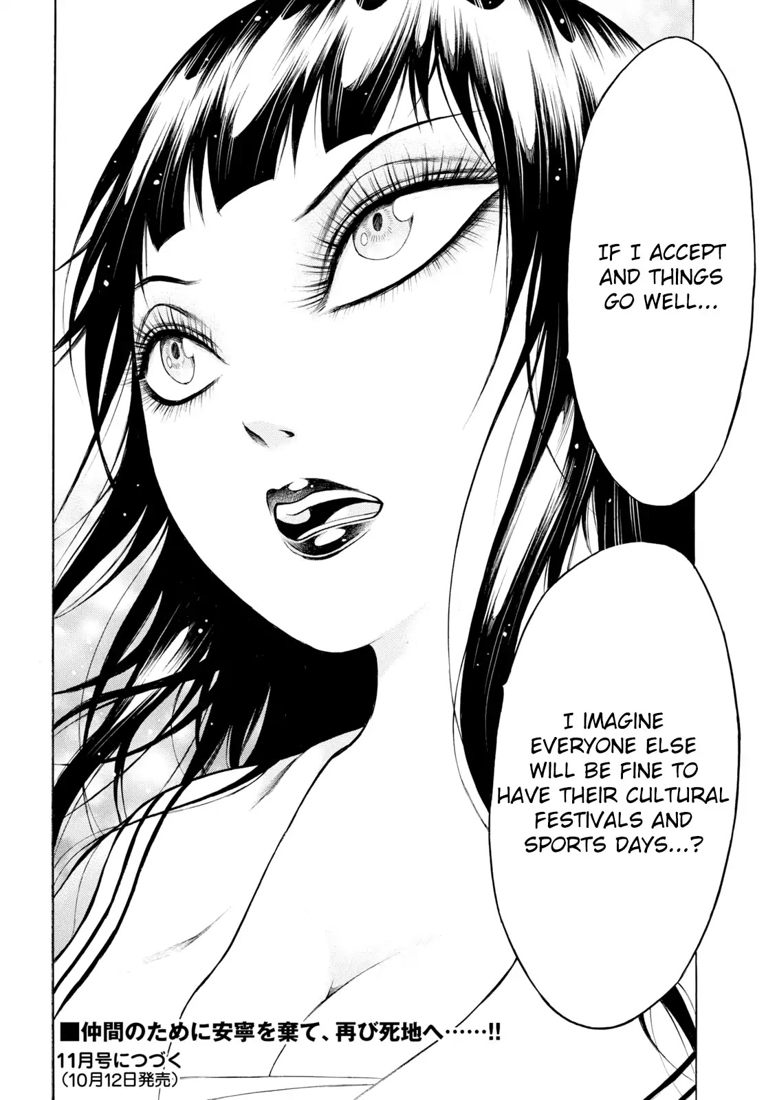 Chimamire Sukeban Chainsaw: reflesh Chapter 1 page 27 - Chapter 1