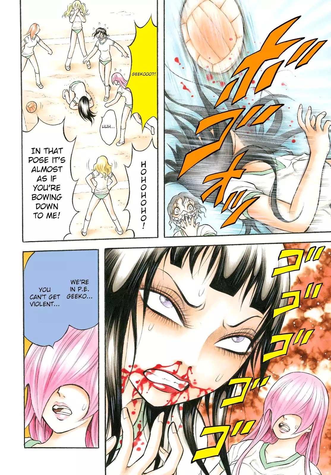 Chimamire Sukeban Chainsaw: reflesh Chapter 1 page 3 - Chapter 1