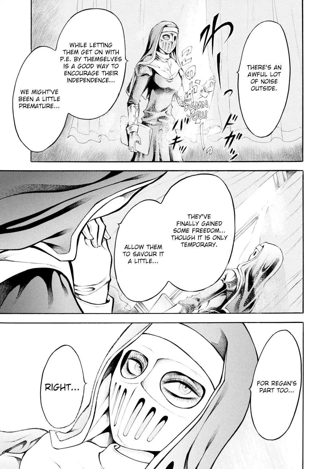 Chimamire Sukeban Chainsaw: reflesh Chapter 1 page 6 - Chapter 1