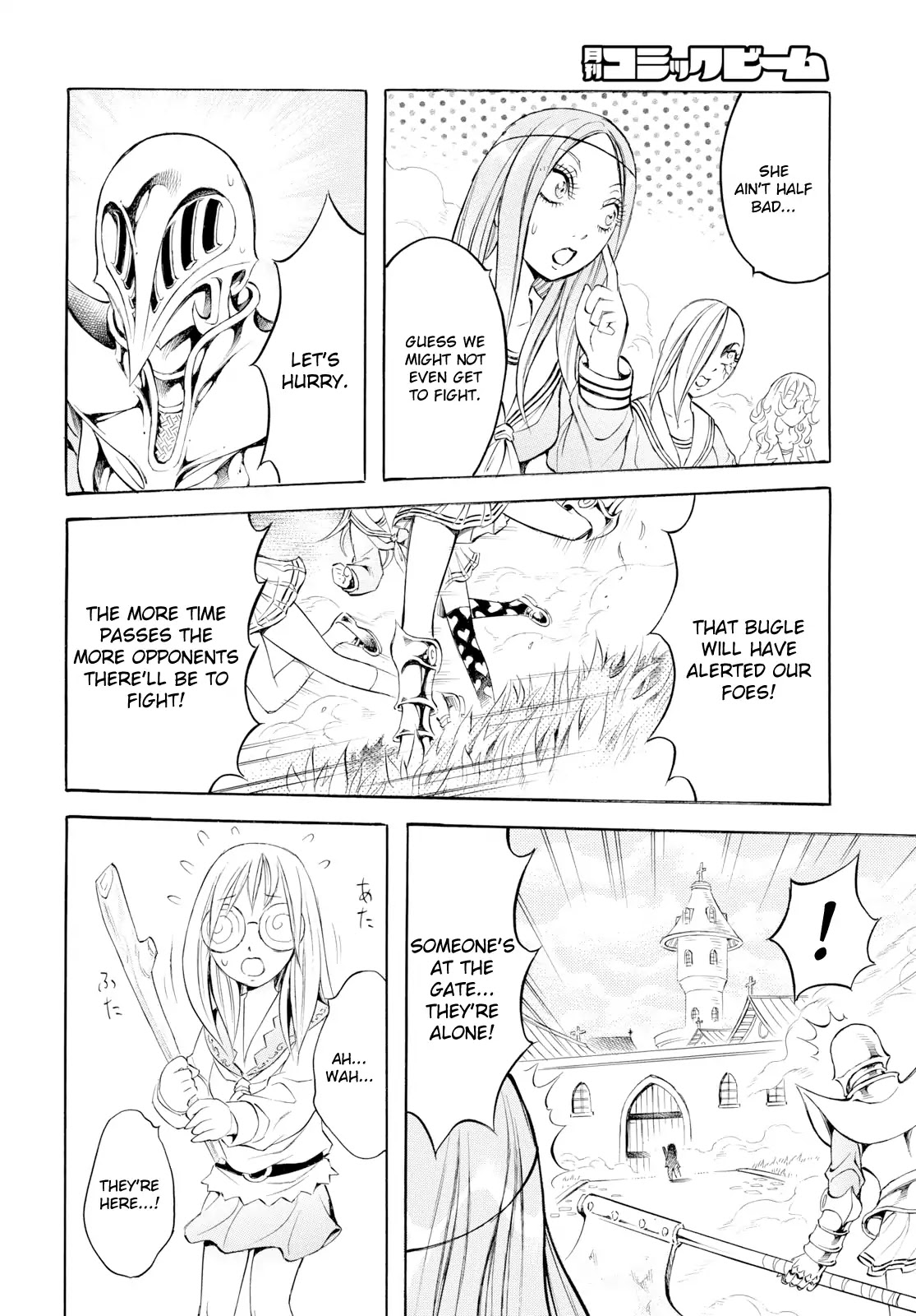 Chimamire Sukeban Chainsaw: reflesh Chapter 10 page 11 - Chapter 10